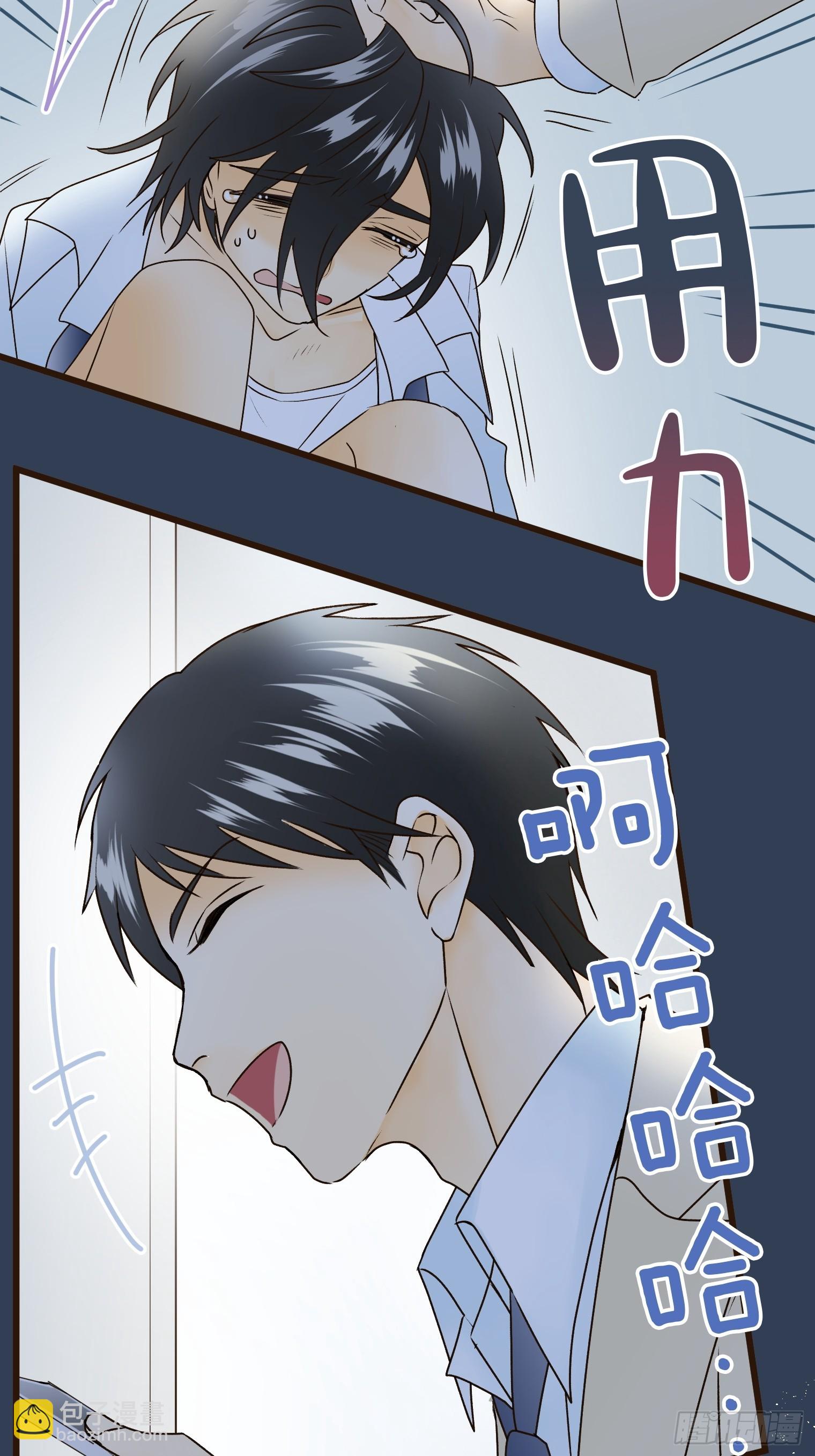 跟蹤狂男友 - 12(1/2) - 3