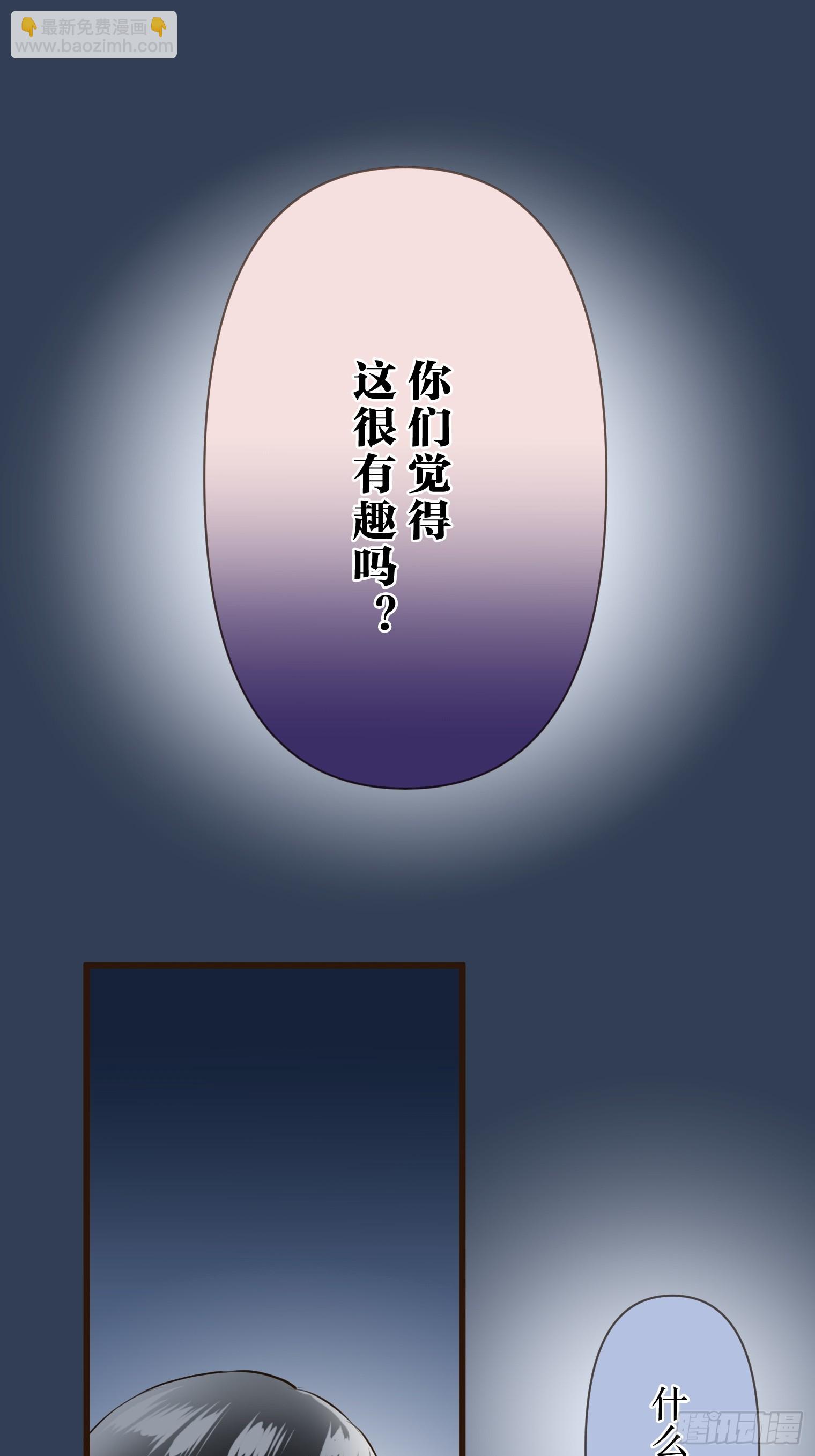 跟蹤狂男友 - 12(1/2) - 1