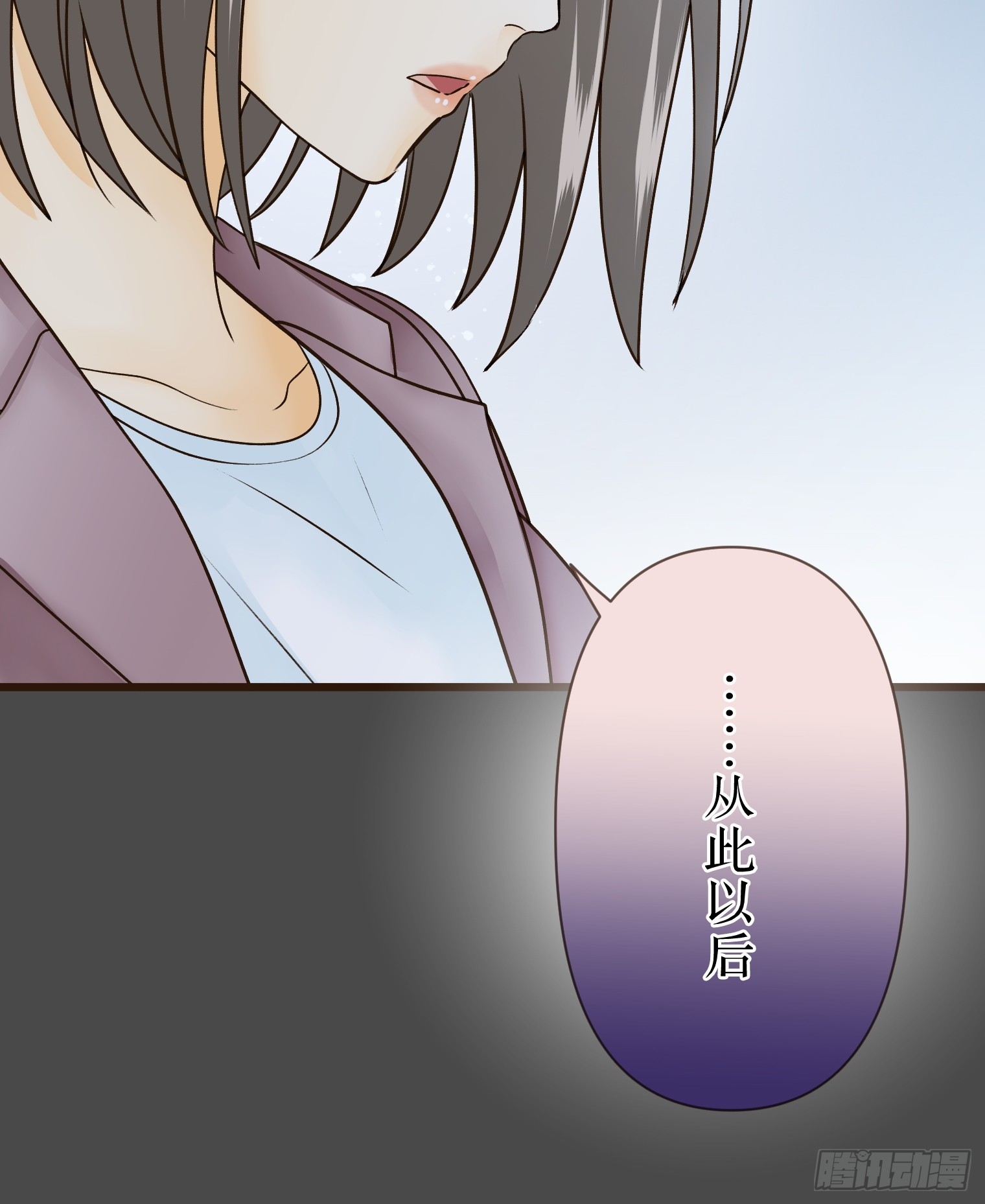 跟蹤狂男友 - 15(1/2) - 4