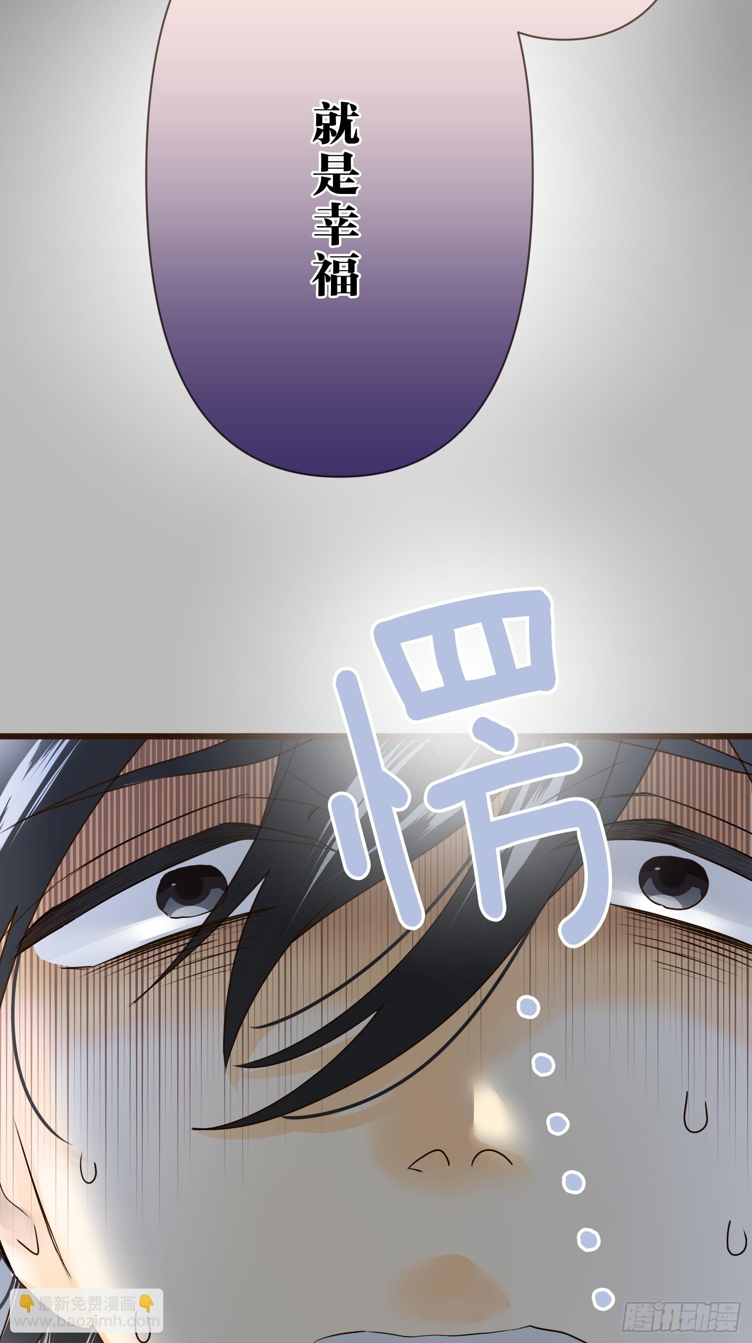 跟蹤狂男友 - 15(1/2) - 6