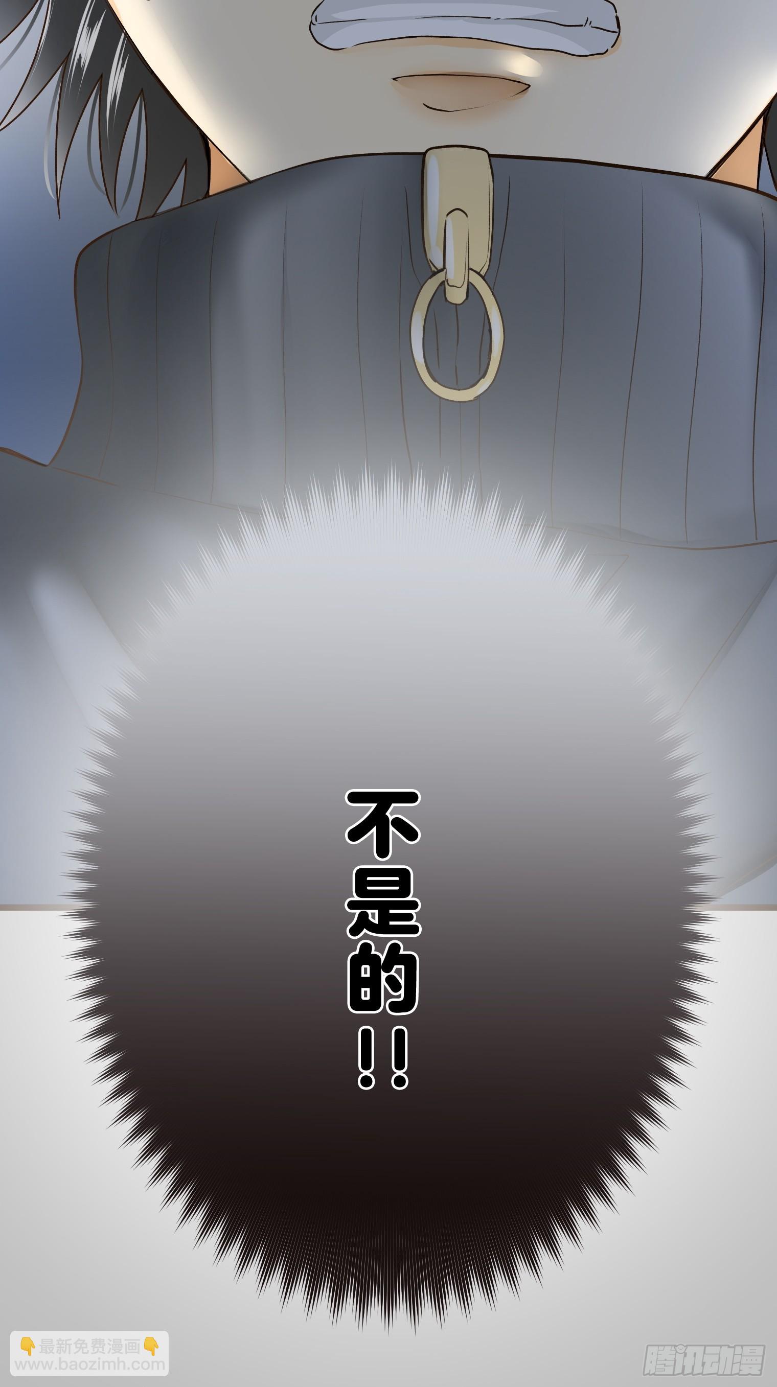 跟蹤狂男友 - 15(1/2) - 7
