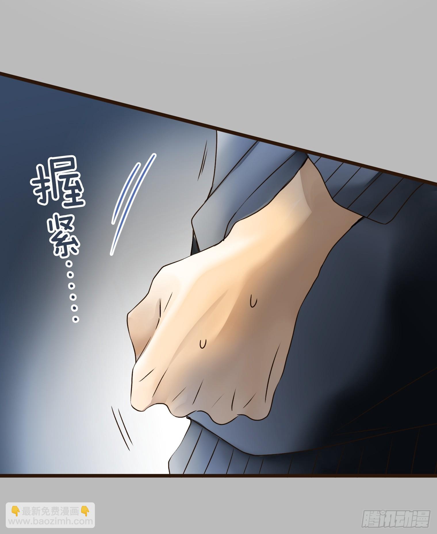 跟蹤狂男友 - 15(1/2) - 8