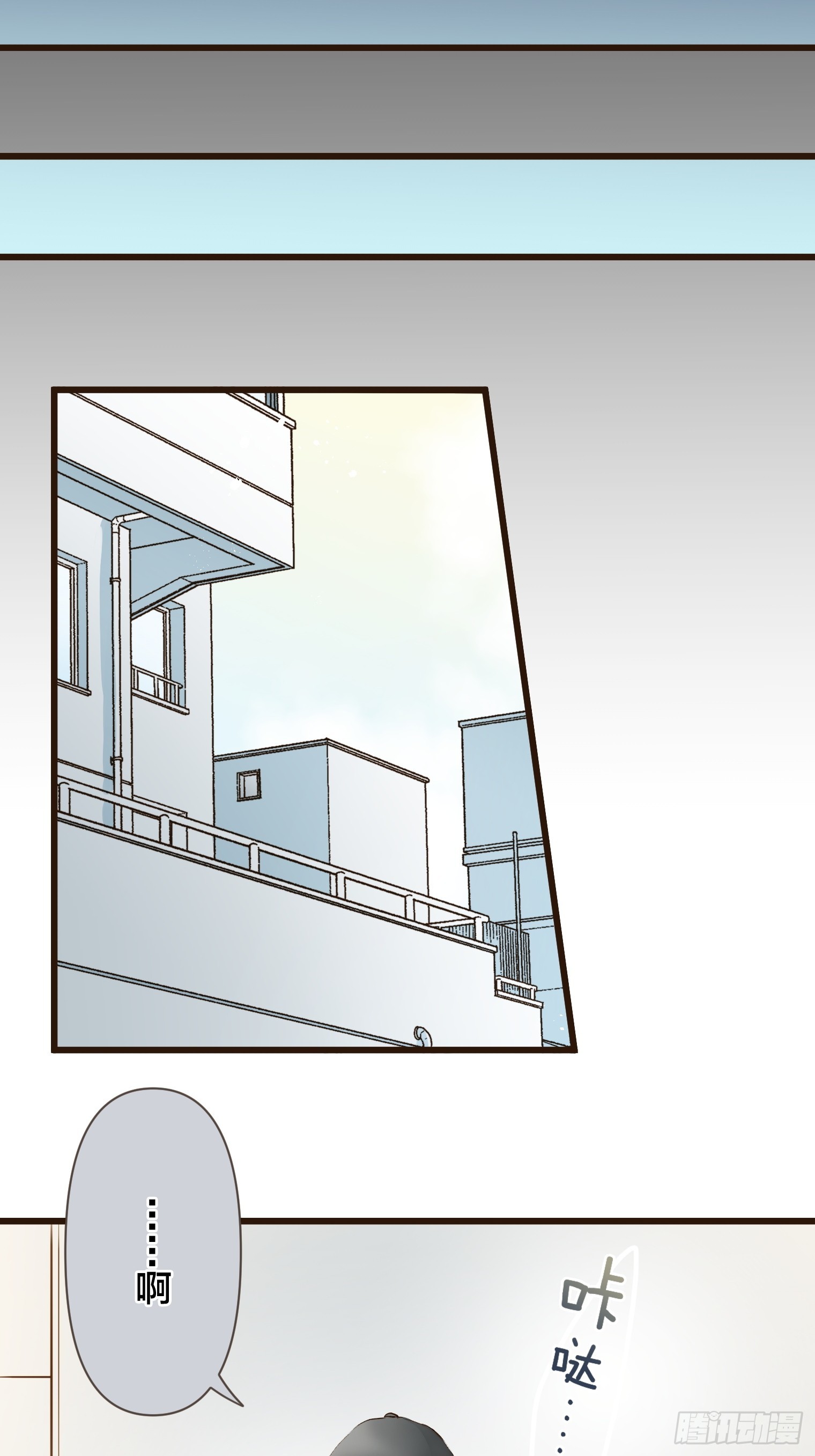 跟蹤狂男友 - 15(1/2) - 2