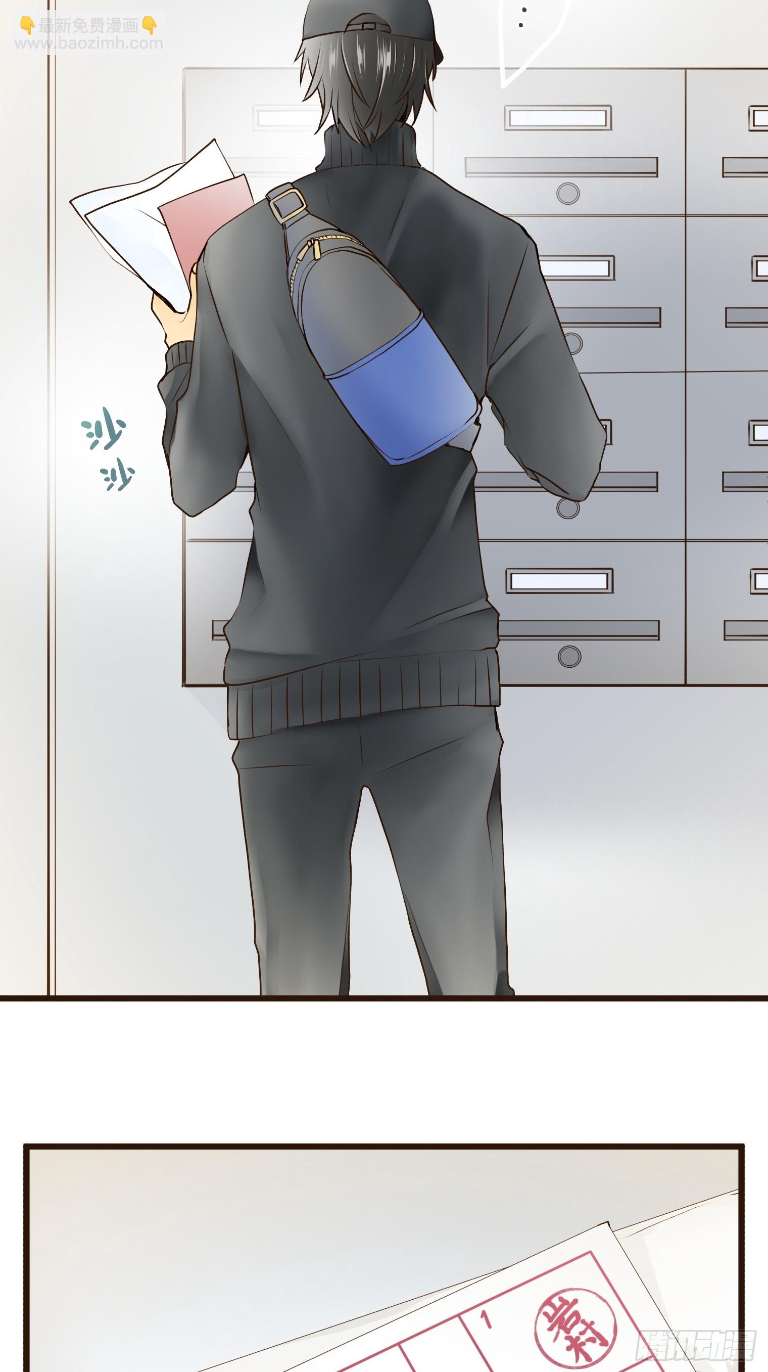 跟蹤狂男友 - 15(1/2) - 3