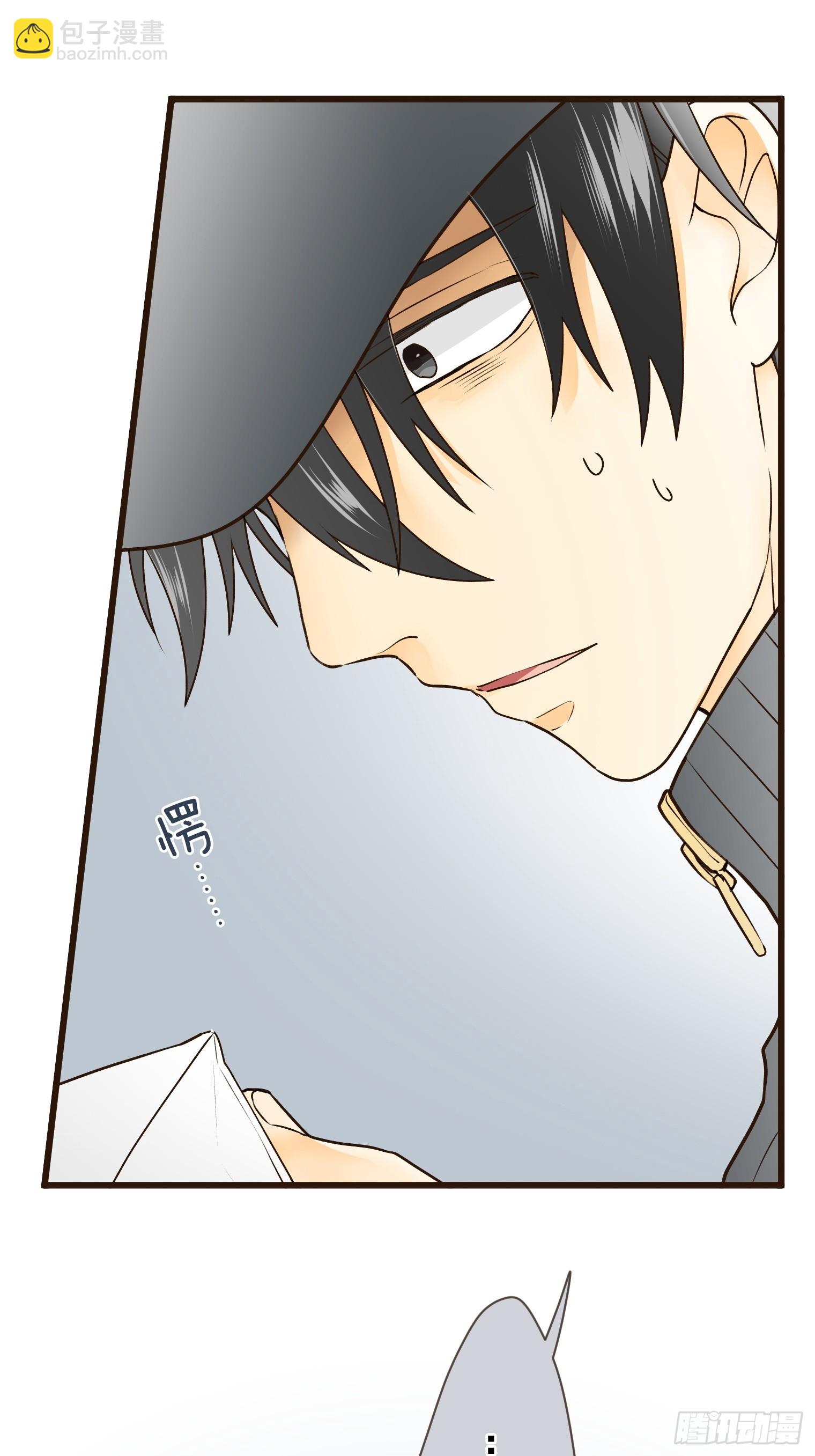 跟蹤狂男友 - 15(1/2) - 5