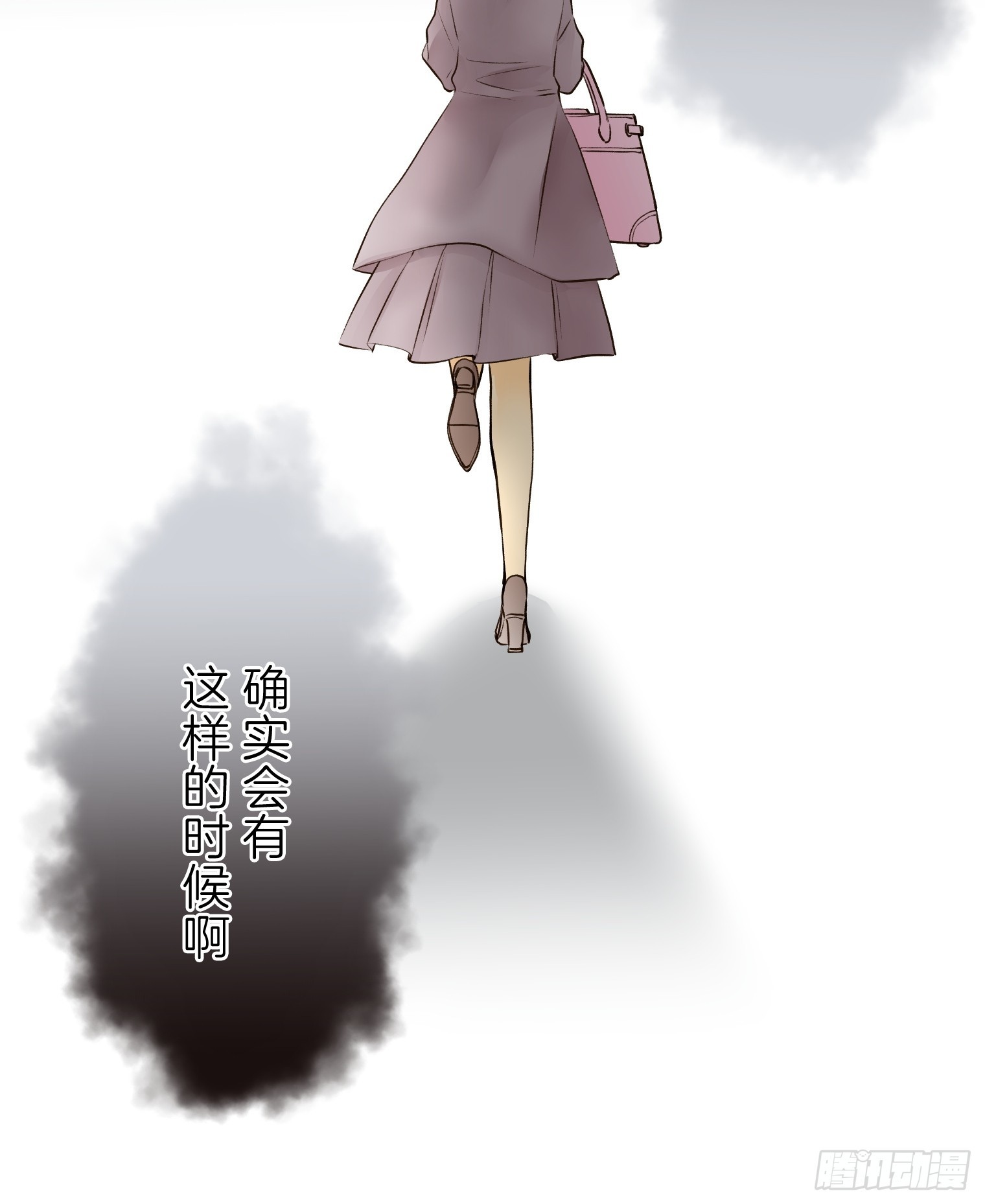 跟蹤狂男友 - 15(1/2) - 8