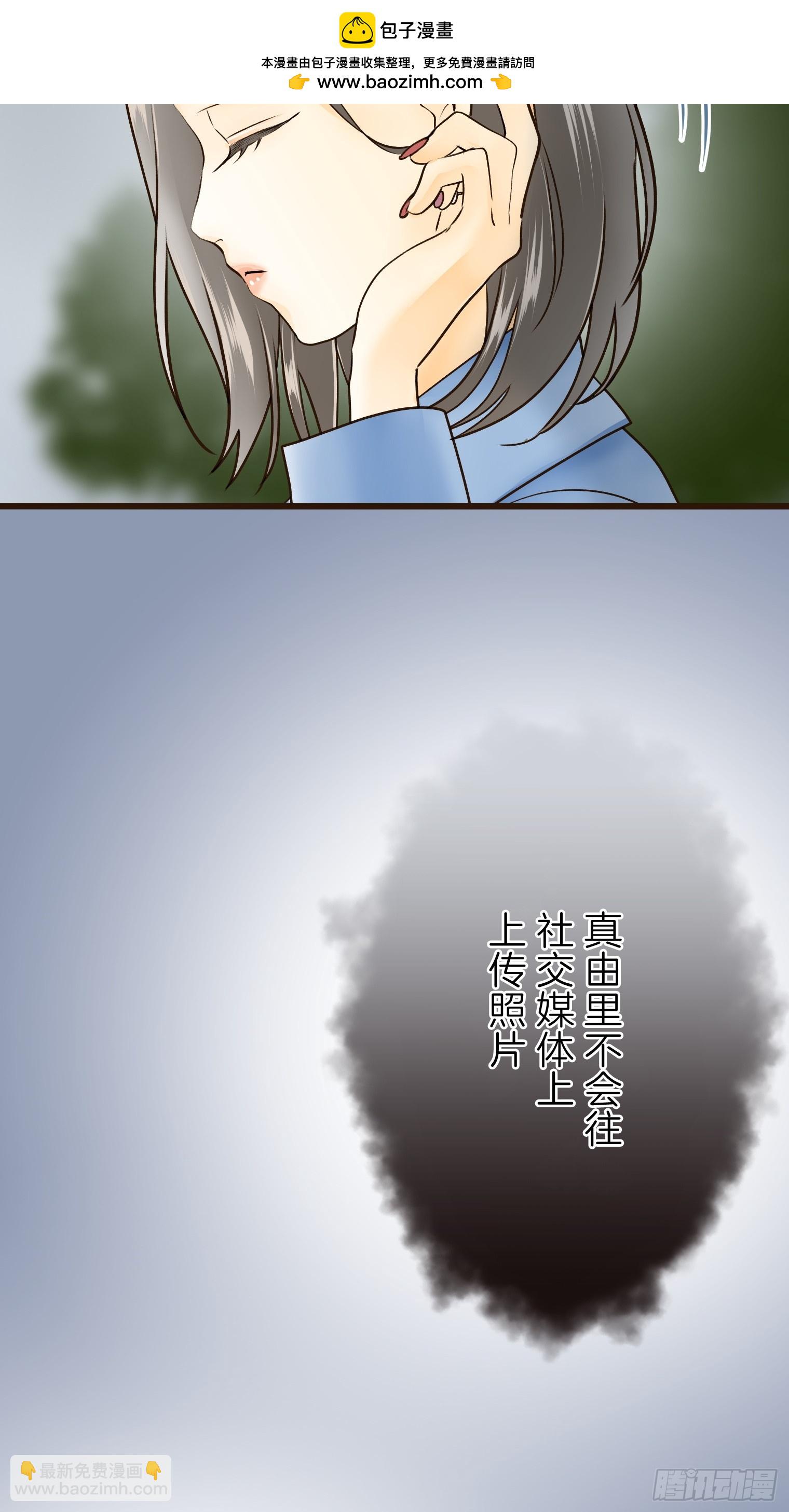 跟蹤狂男友 - 15(1/2) - 7