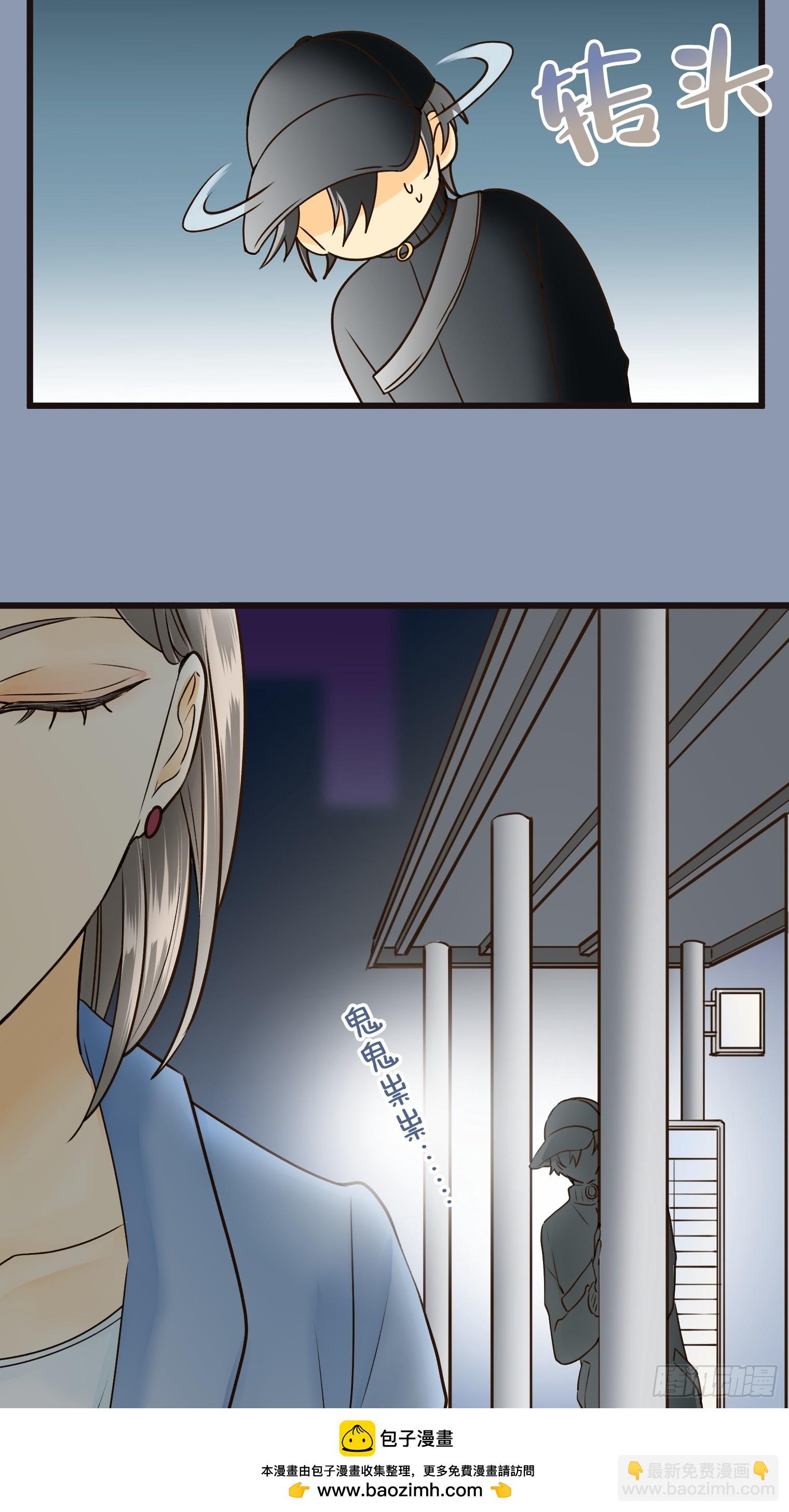 跟蹤狂男友 - 15(1/2) - 2