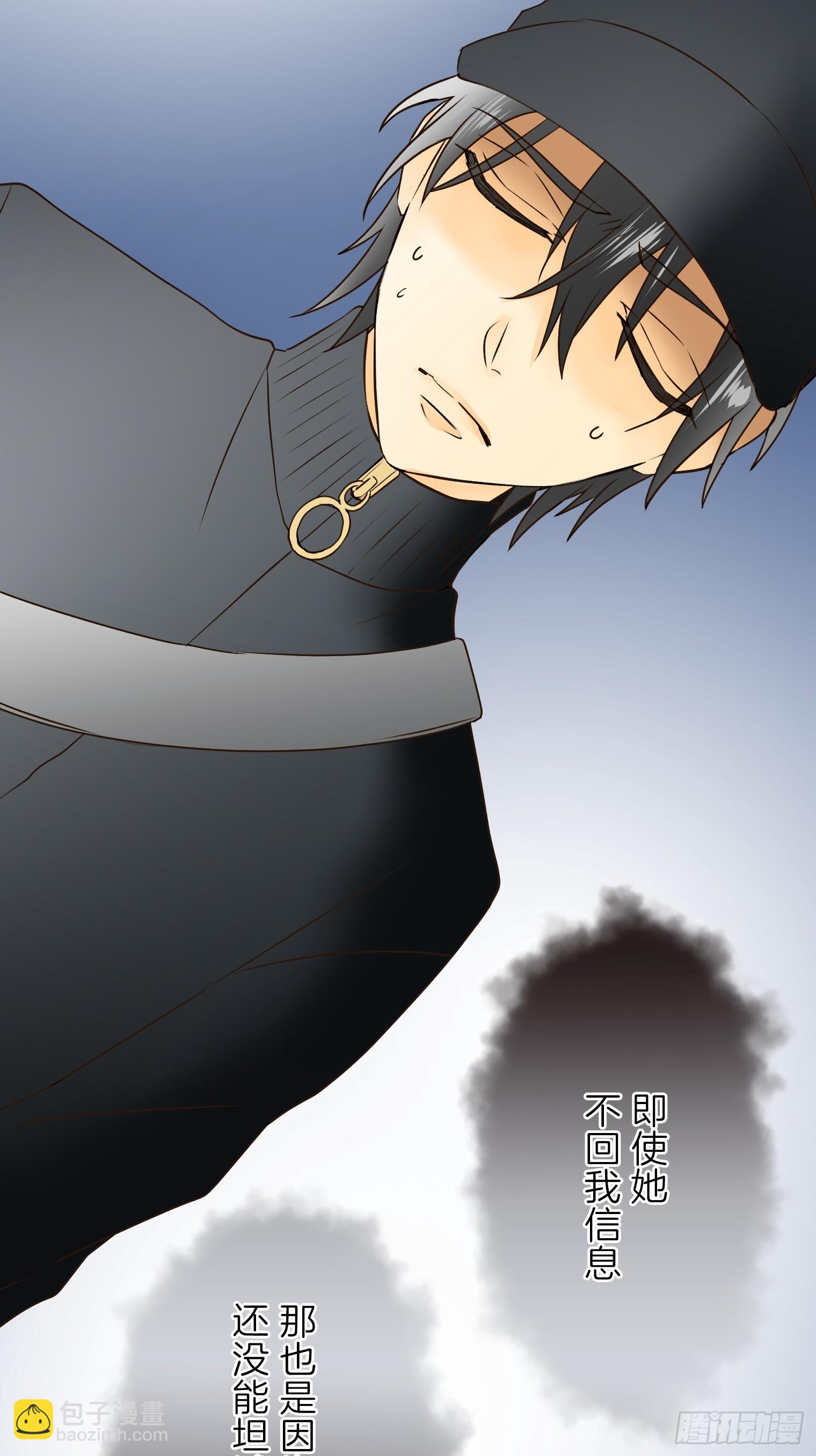 跟蹤狂男友 - 15(1/2) - 7