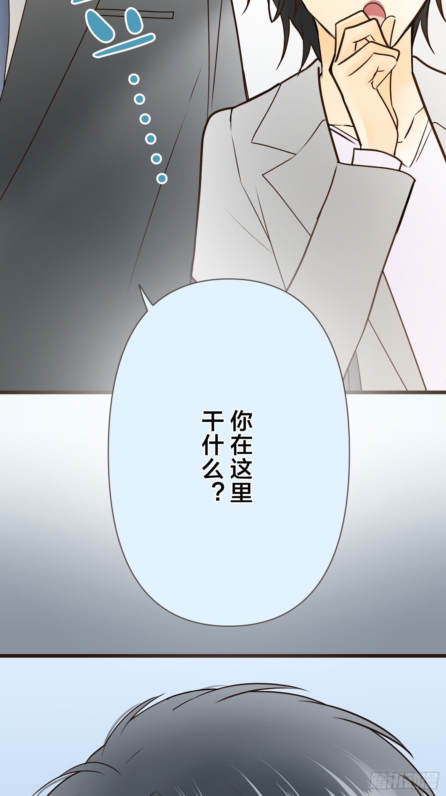 跟蹤狂男友 - 17(1/2) - 6