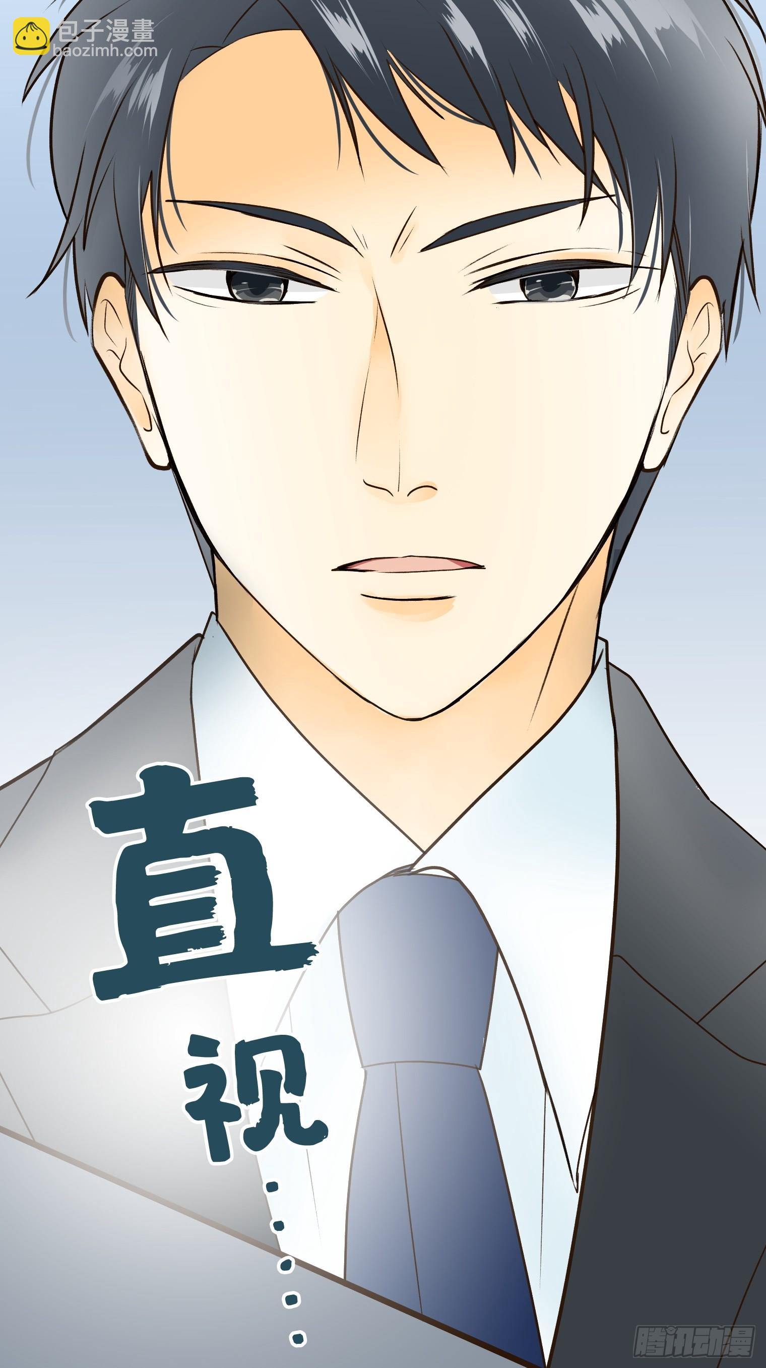 跟蹤狂男友 - 17(1/2) - 7