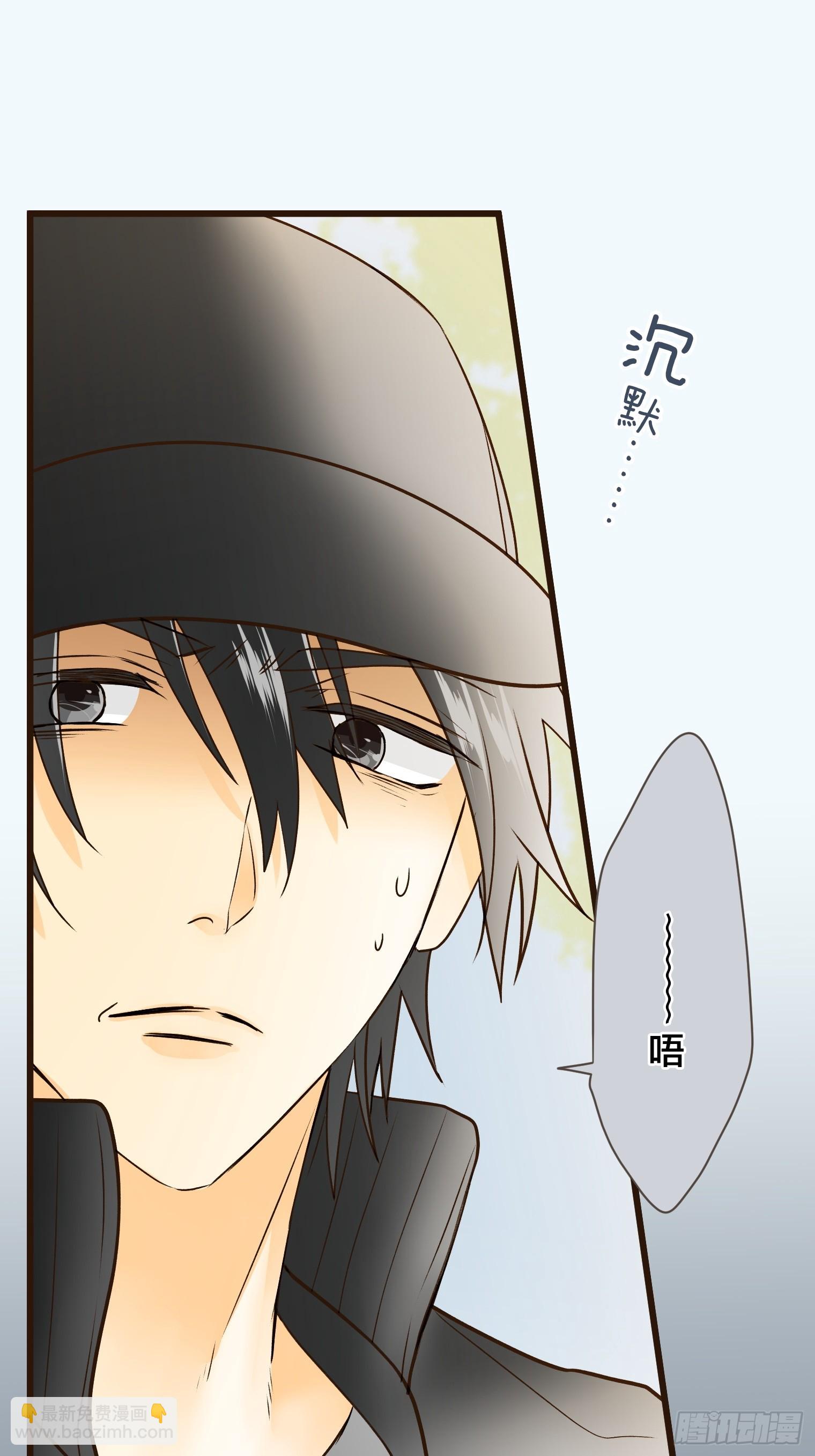 跟蹤狂男友 - 17(1/2) - 2