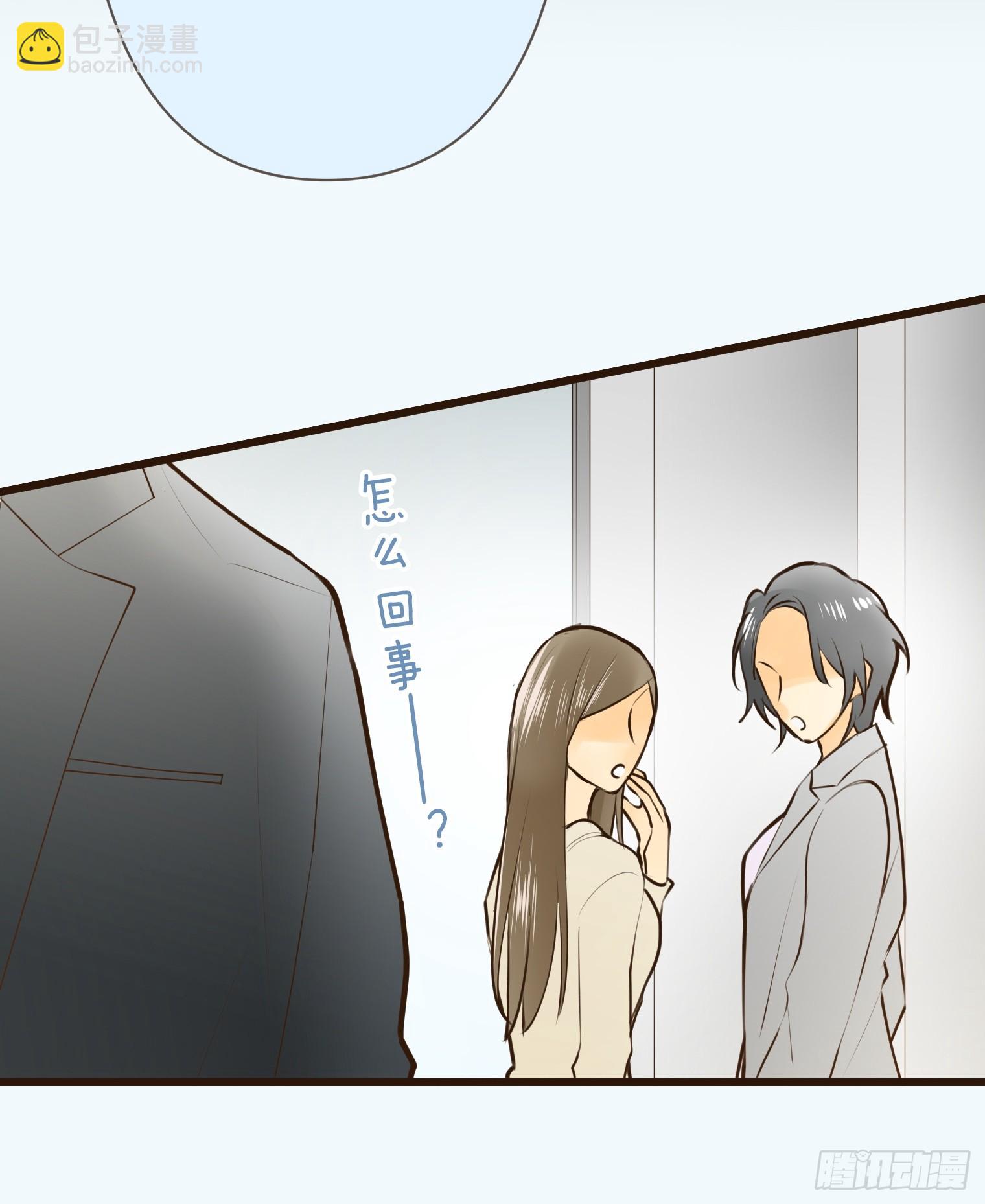 跟蹤狂男友 - 17(1/2) - 5