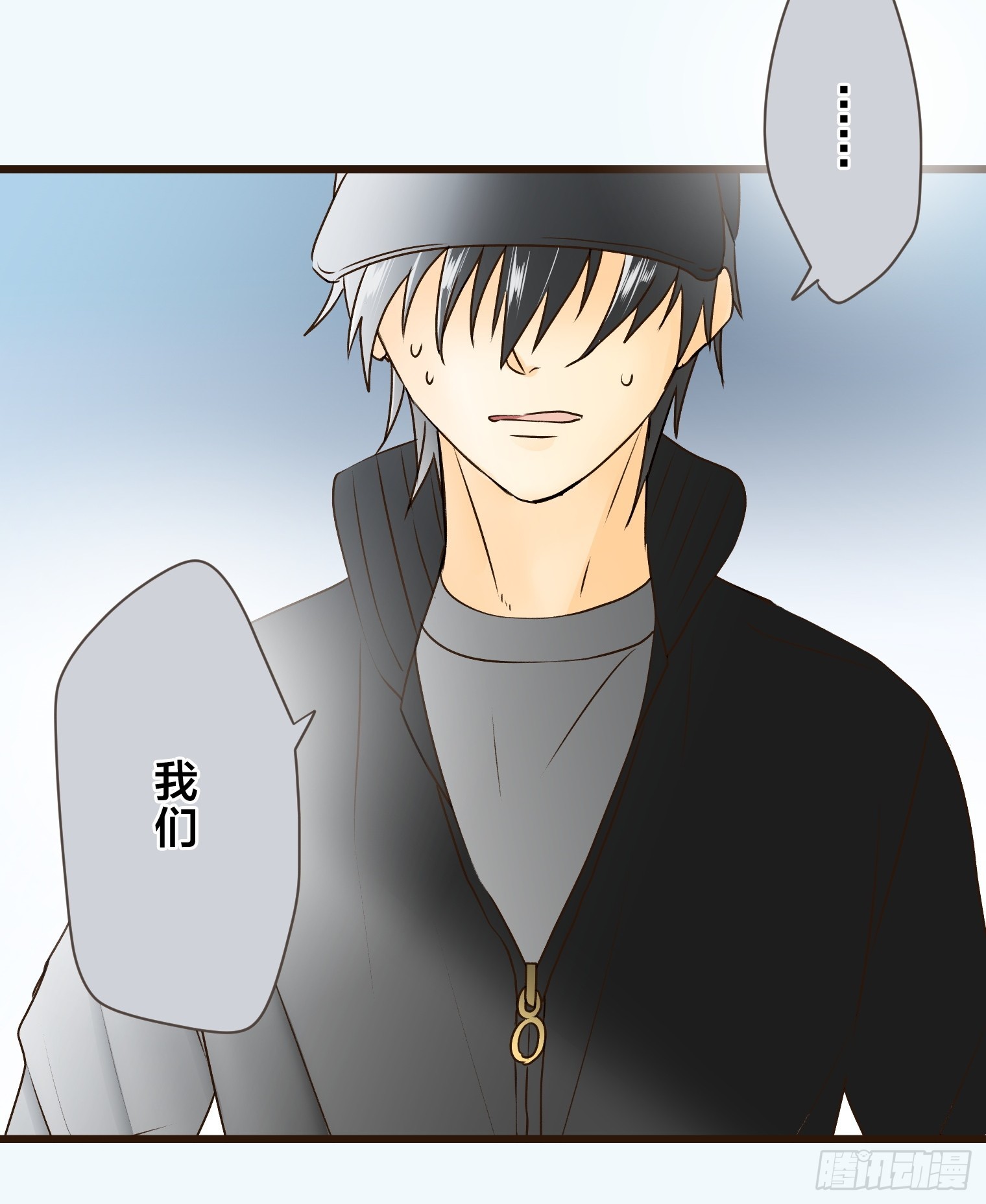 跟蹤狂男友 - 17(1/2) - 1