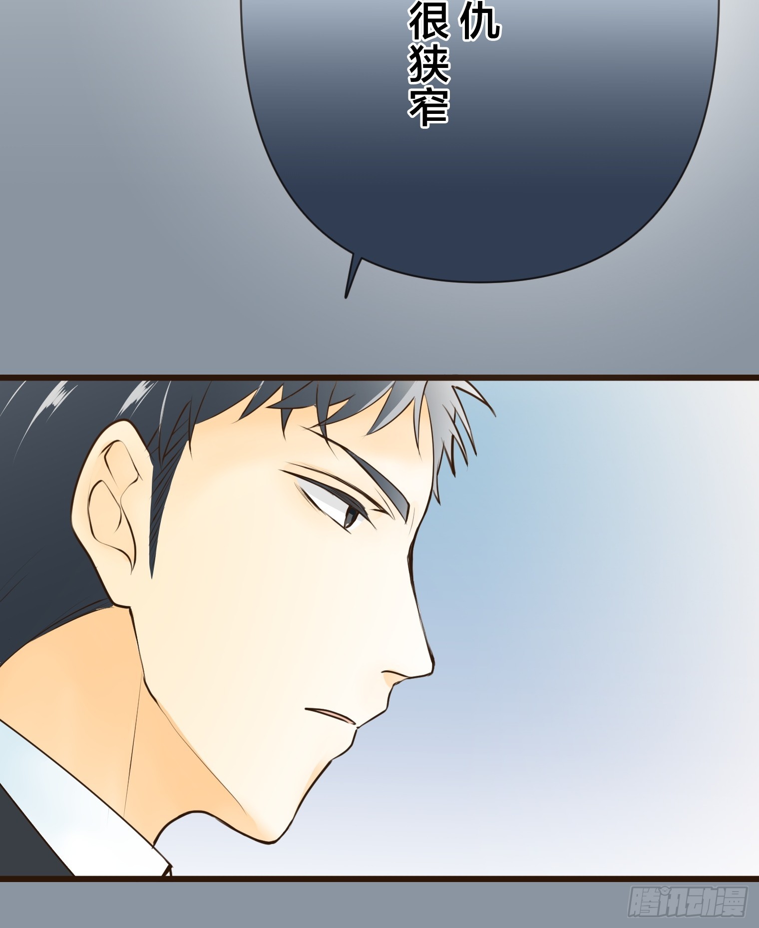 跟蹤狂男友 - 17(1/2) - 1
