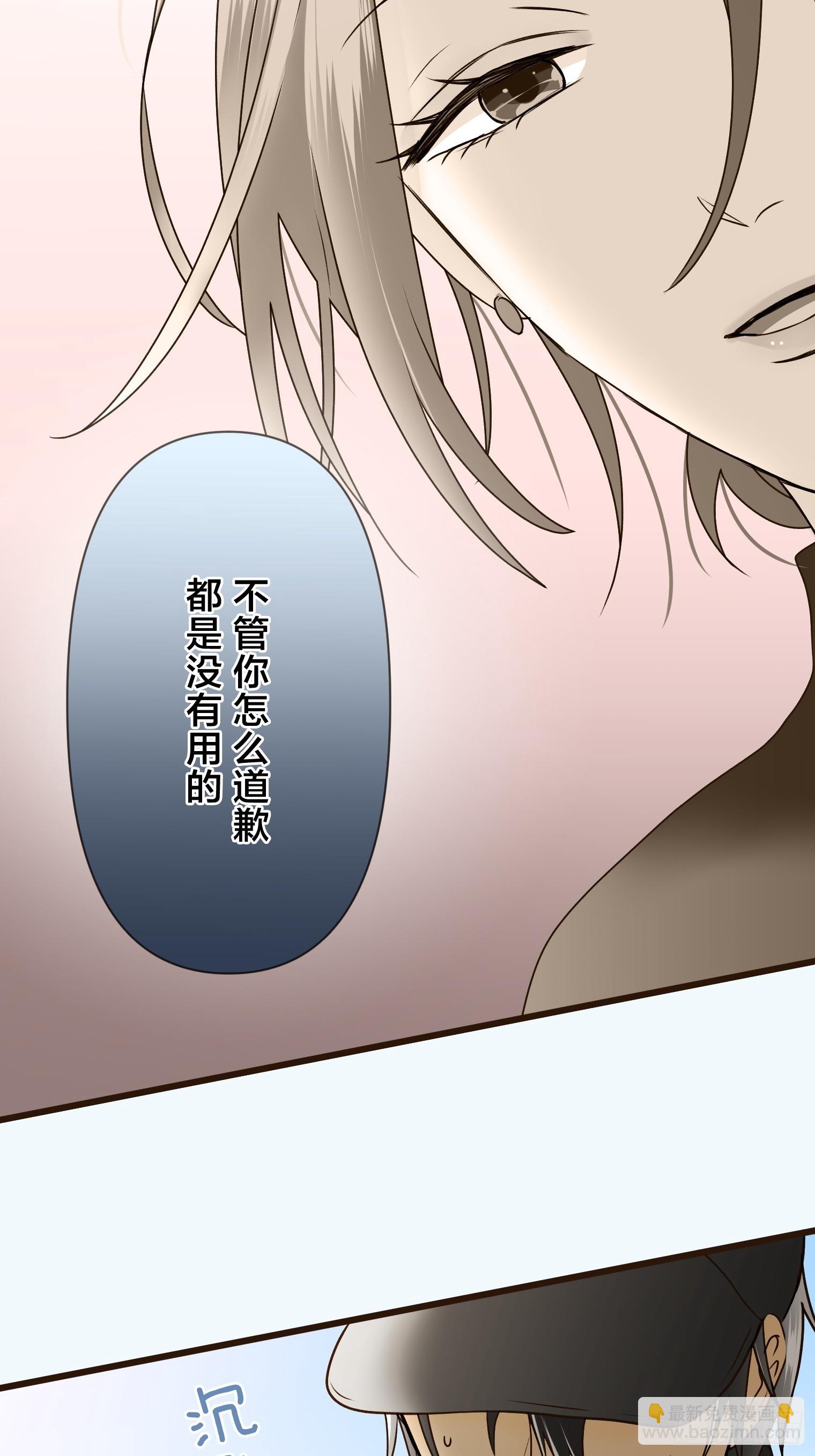 跟蹤狂男友 - 17(1/2) - 3