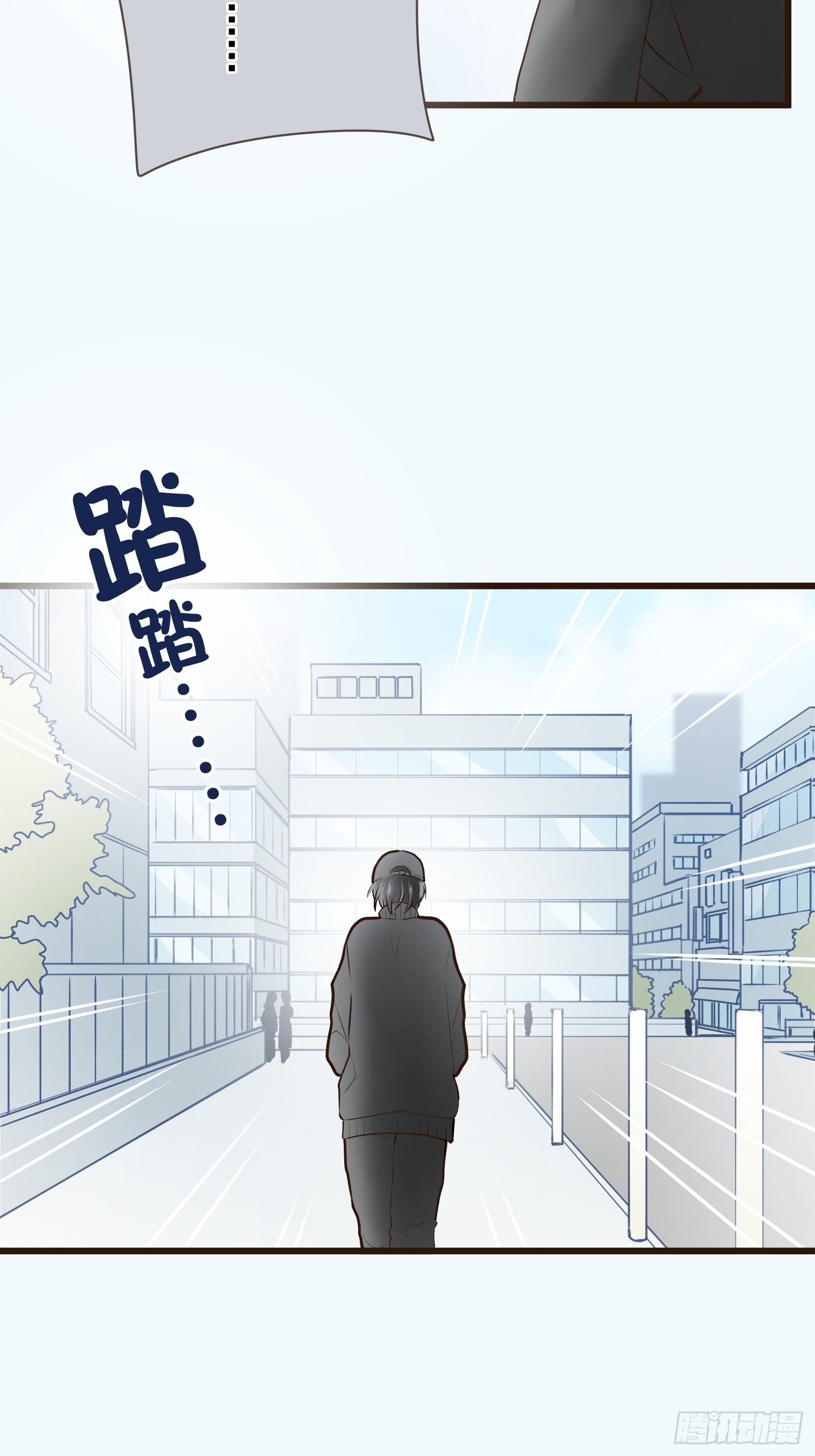 跟蹤狂男友 - 17(1/2) - 3