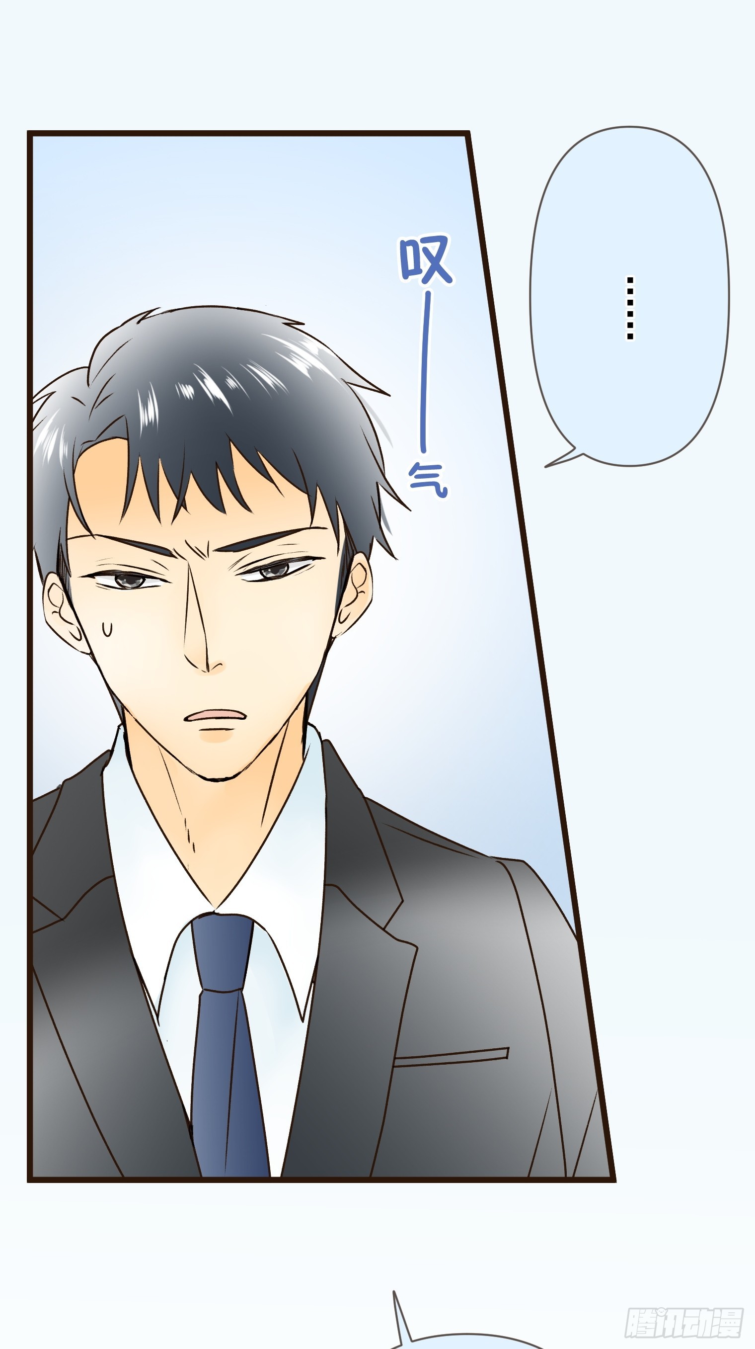 跟蹤狂男友 - 17(1/2) - 4