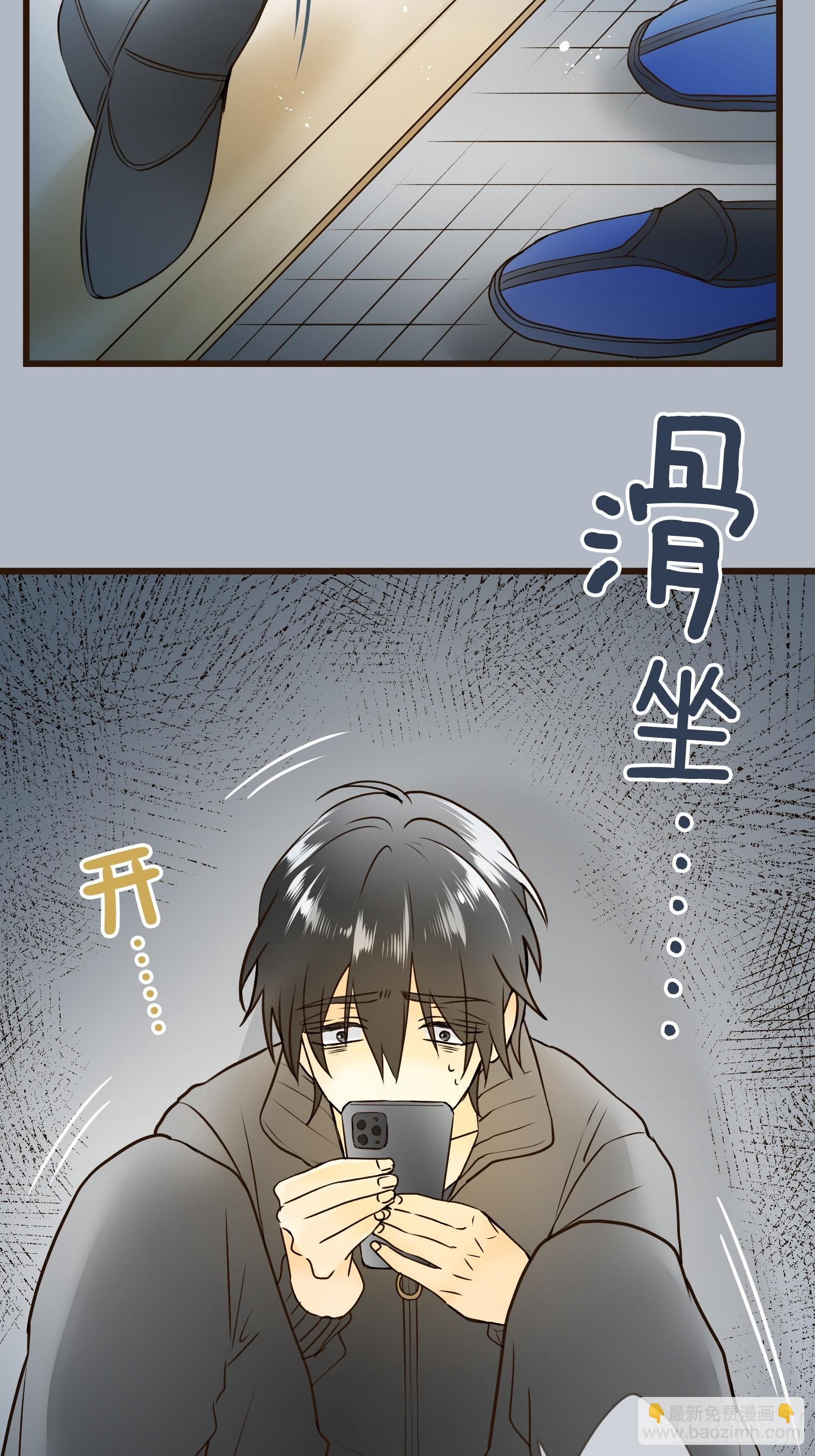 跟蹤狂男友 - 17(1/2) - 8