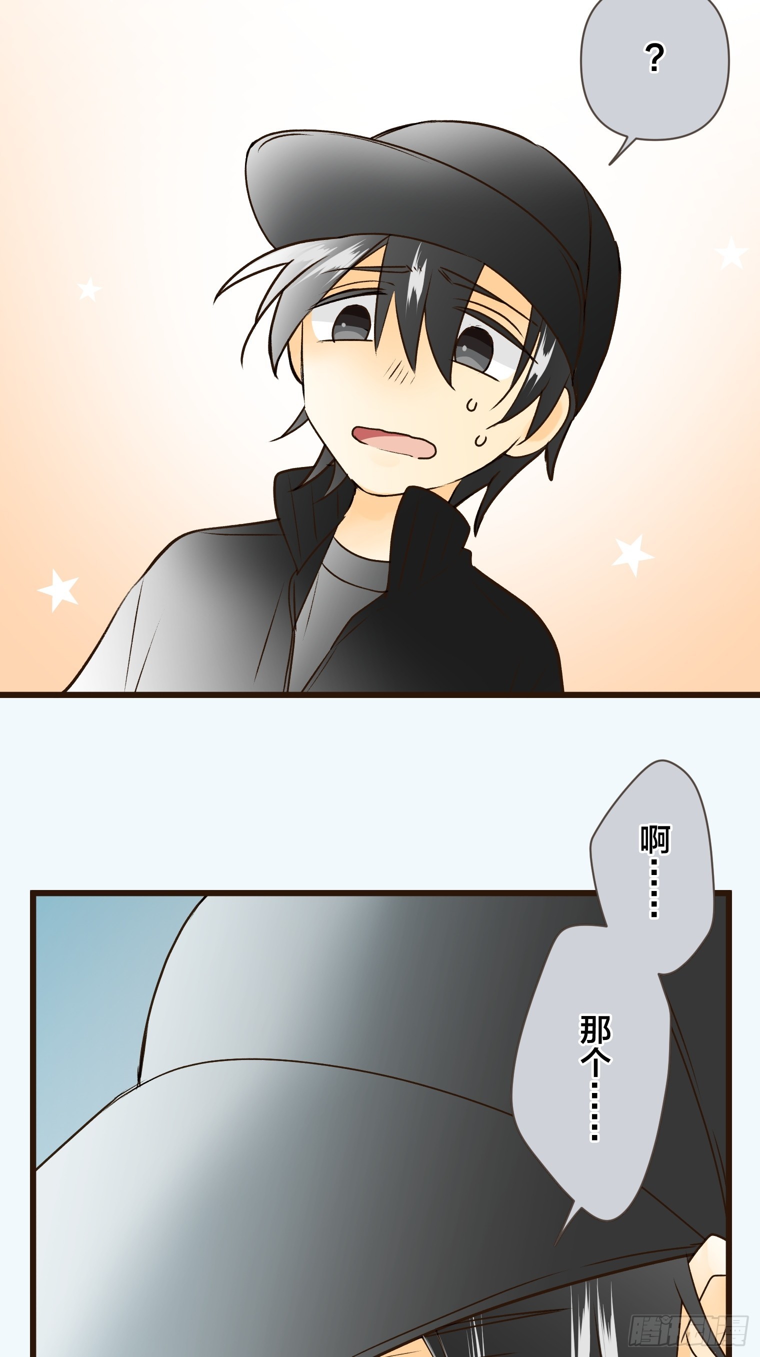 跟蹤狂男友 - 17(1/2) - 6