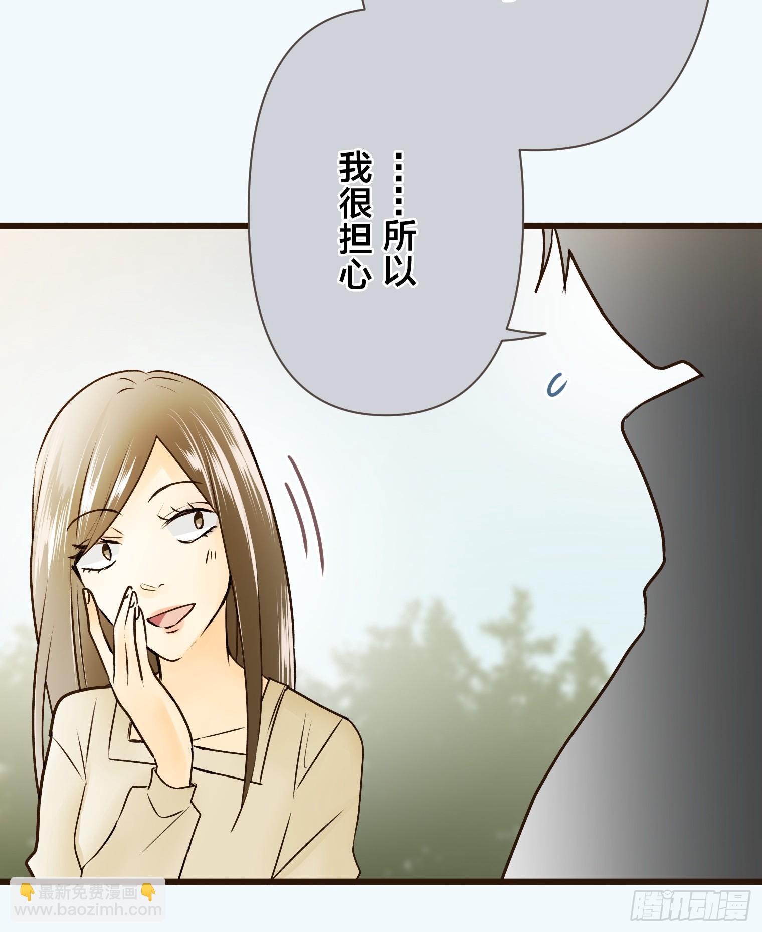 跟蹤狂男友 - 17(1/2) - 8