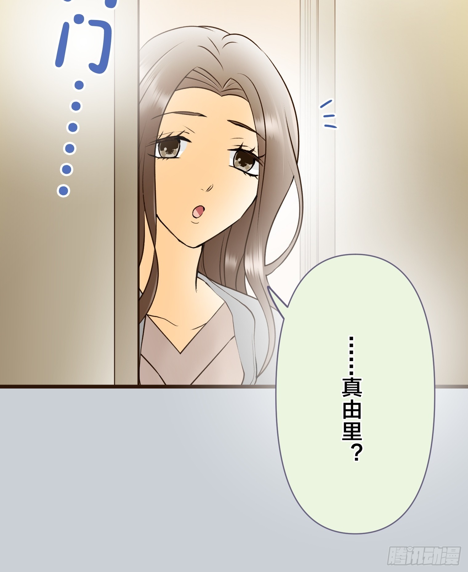 跟蹤狂男友 - 19(1/2) - 4