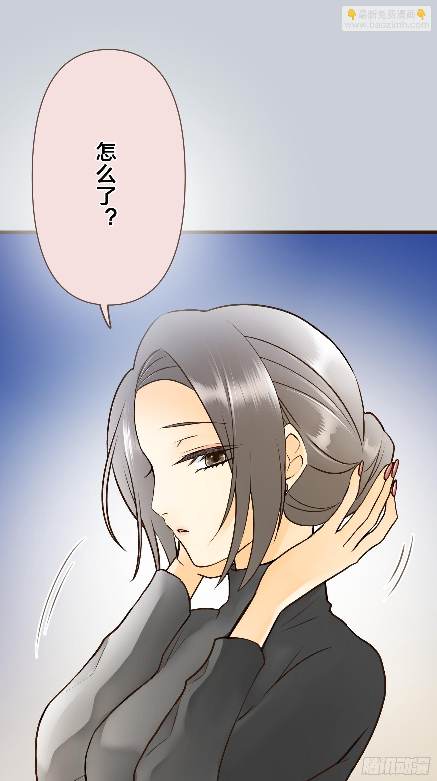 跟蹤狂男友 - 19(1/2) - 5
