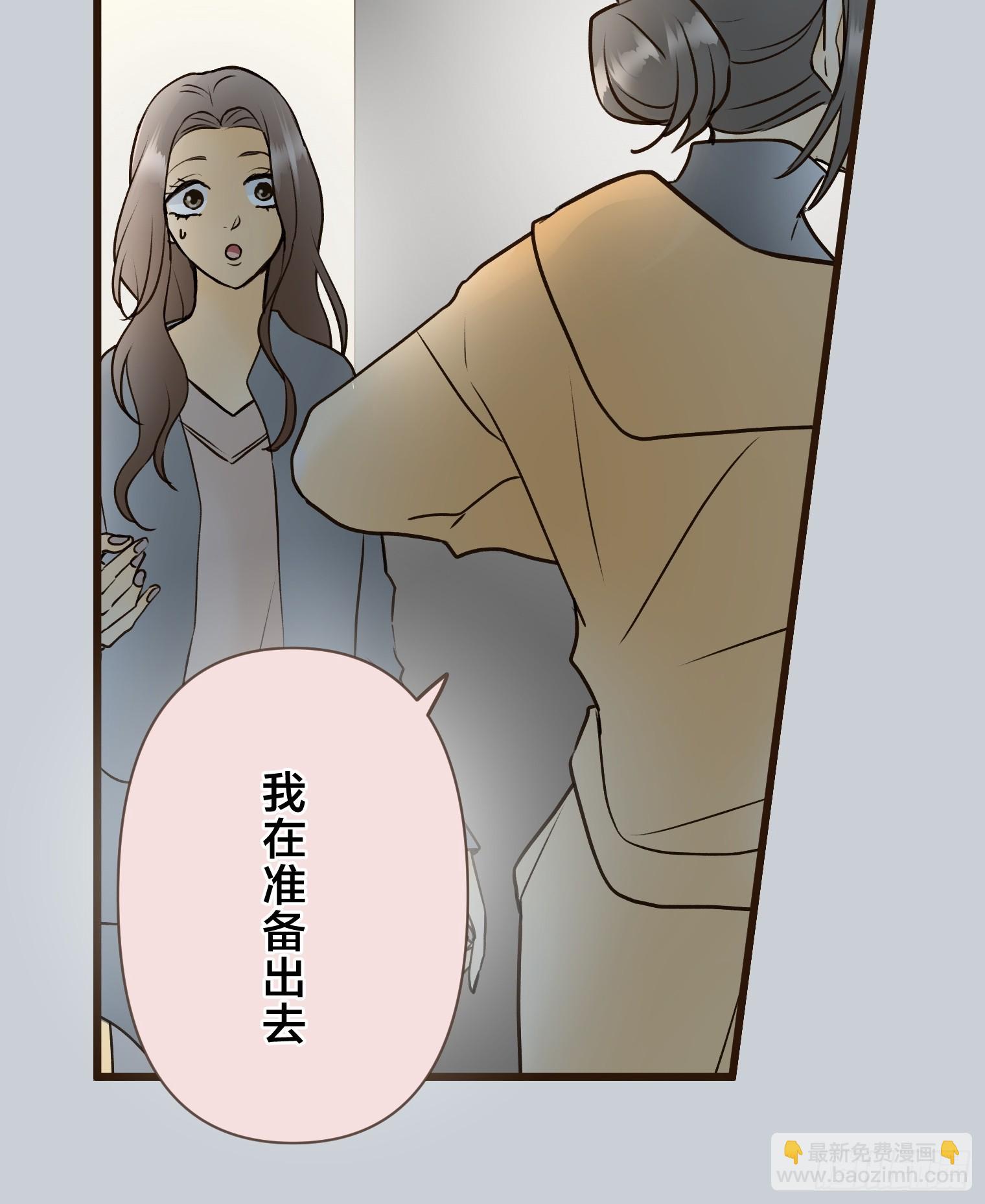 跟蹤狂男友 - 19(1/2) - 8