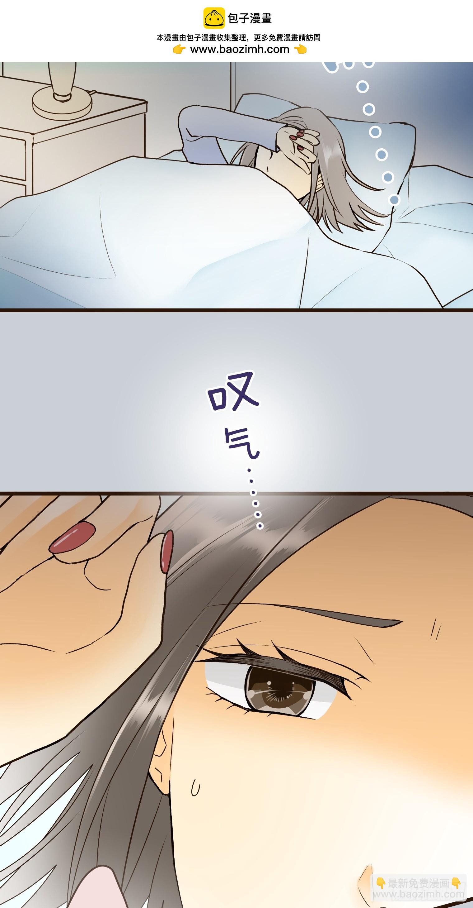跟蹤狂男友 - 19(1/2) - 2