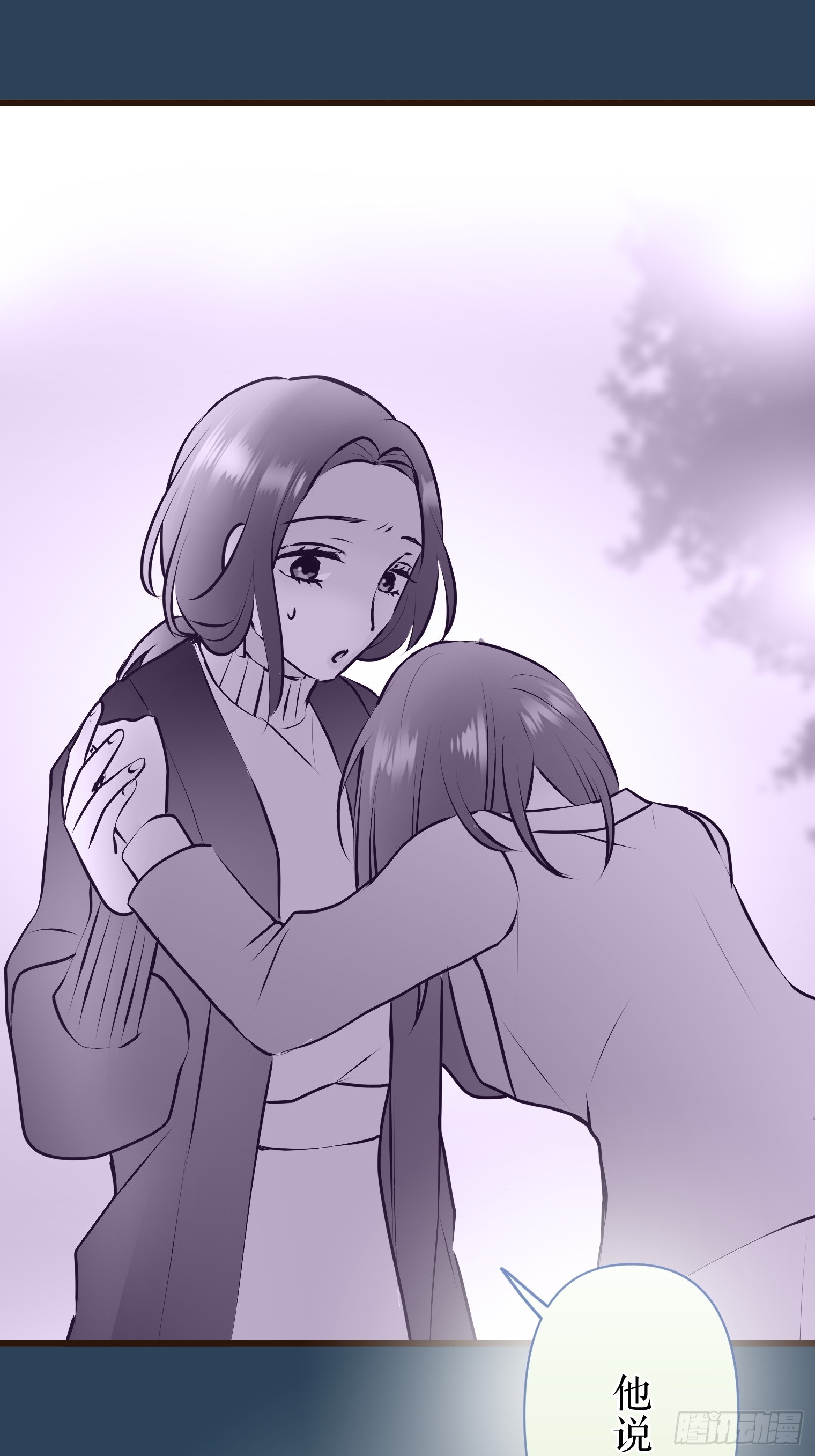 跟蹤狂男友 - 19(1/2) - 5