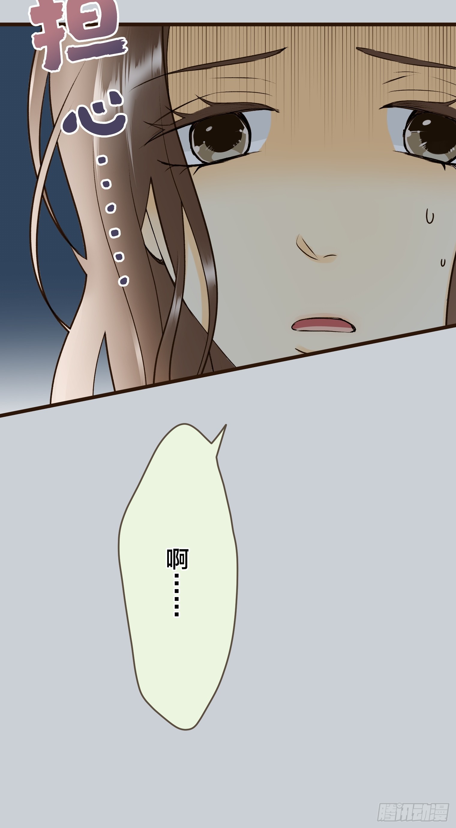 跟蹤狂男友 - 19(1/2) - 8