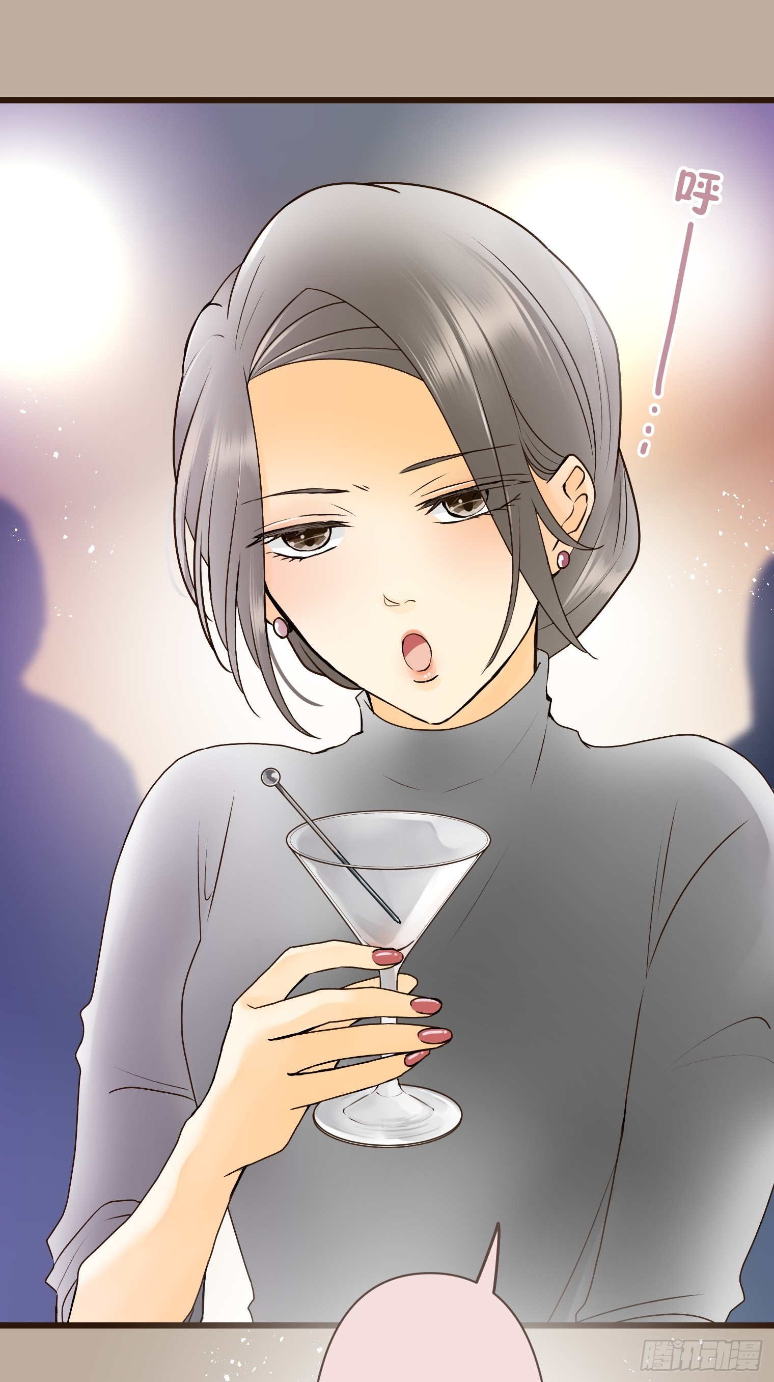 跟蹤狂男友 - 19(1/2) - 5