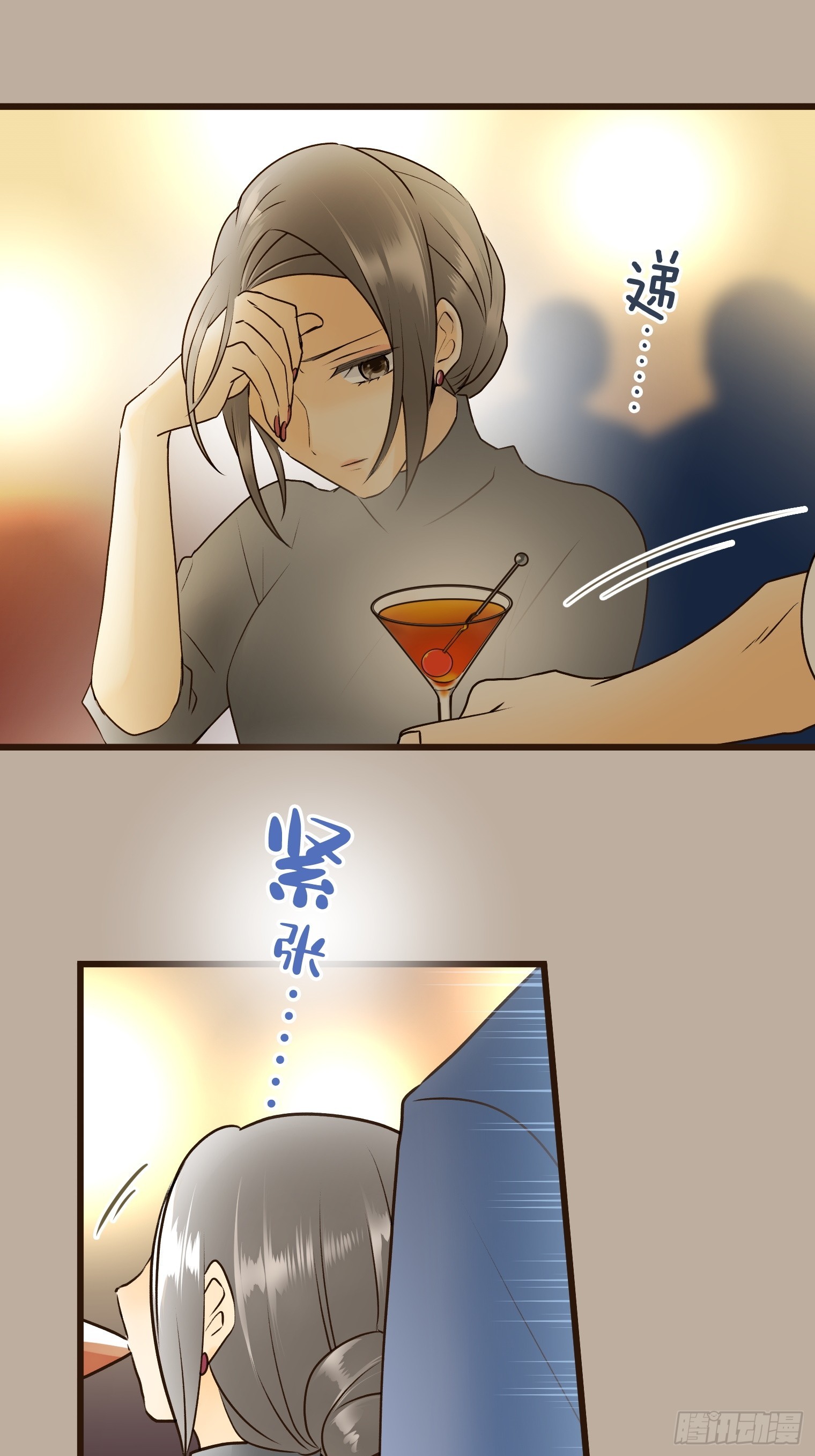 跟蹤狂男友 - 19(1/2) - 1
