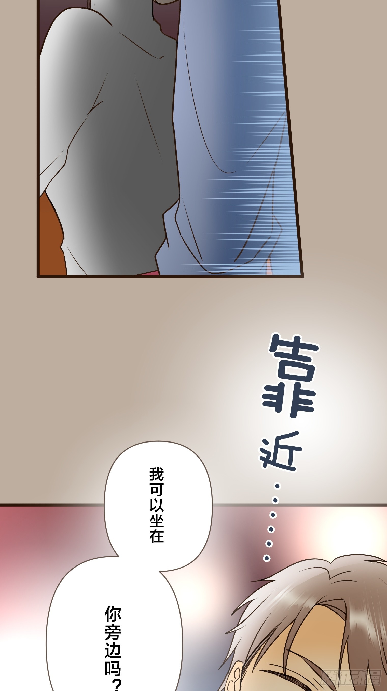 跟蹤狂男友 - 19(1/2) - 2