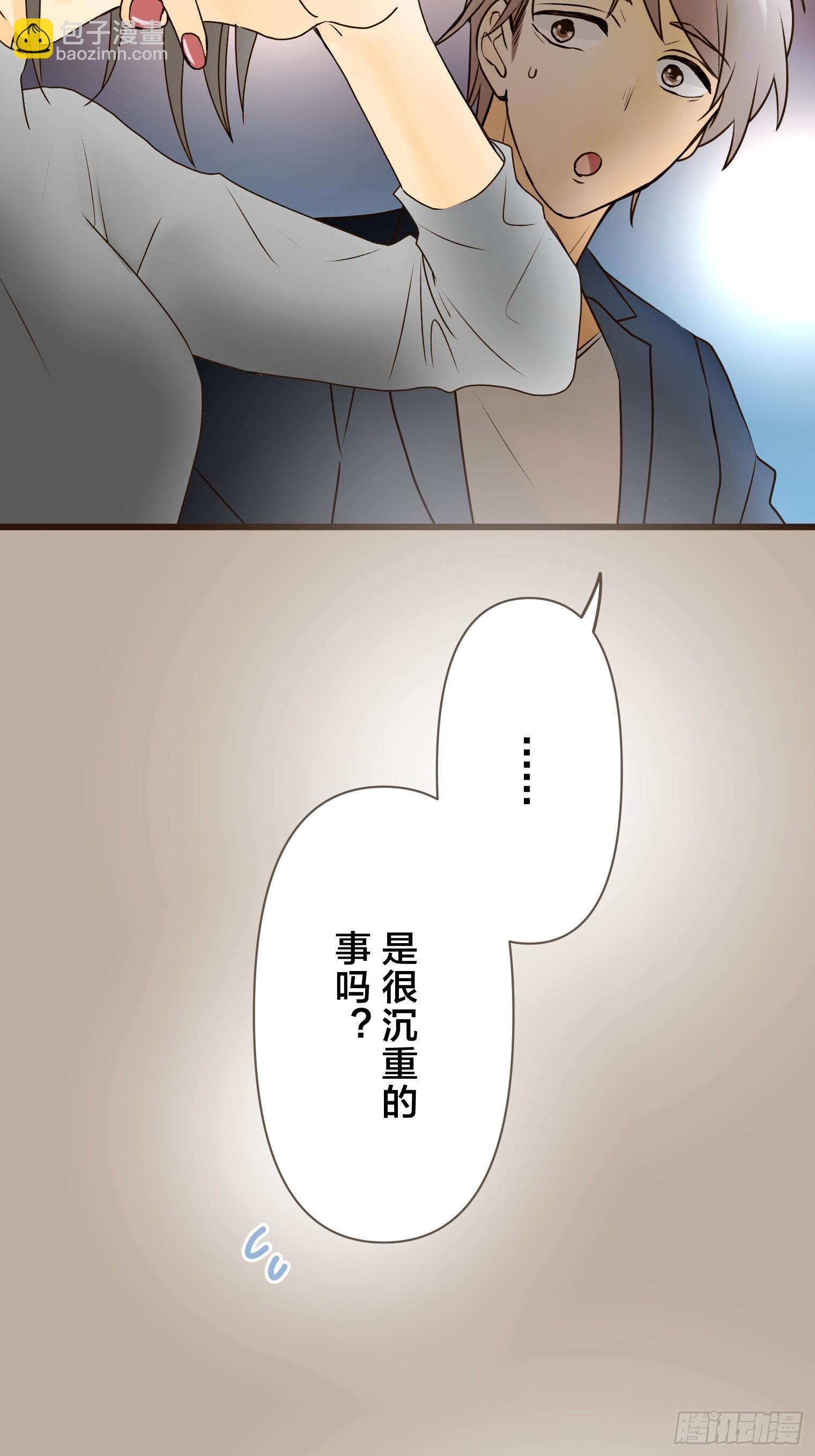 跟蹤狂男友 - 19(1/2) - 2