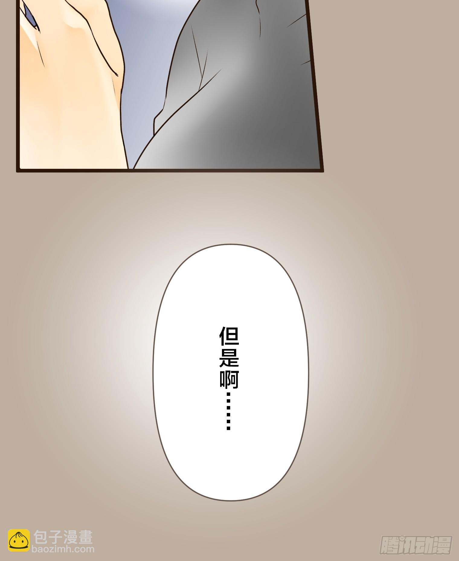 跟蹤狂男友 - 19(1/2) - 4