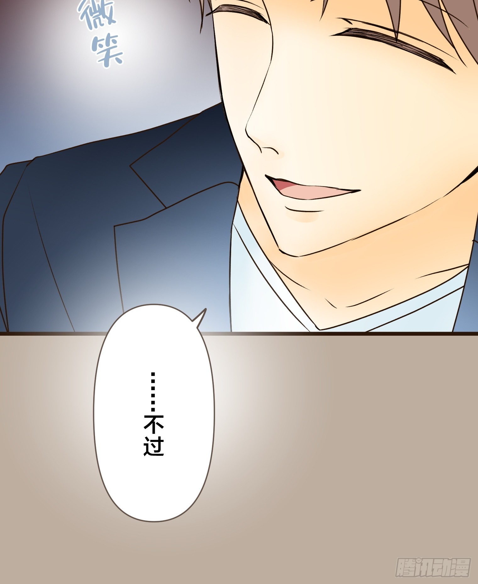 跟蹤狂男友 - 19(1/2) - 8