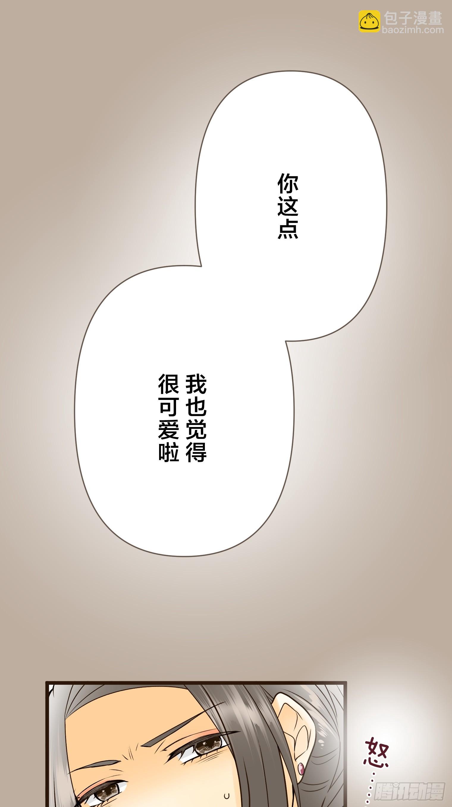 跟蹤狂男友 - 19(1/2) - 1