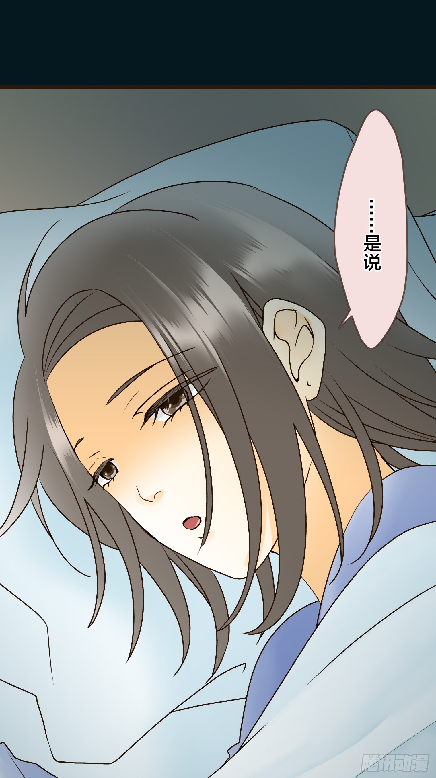 跟蹤狂男友 - 19(1/2) - 5
