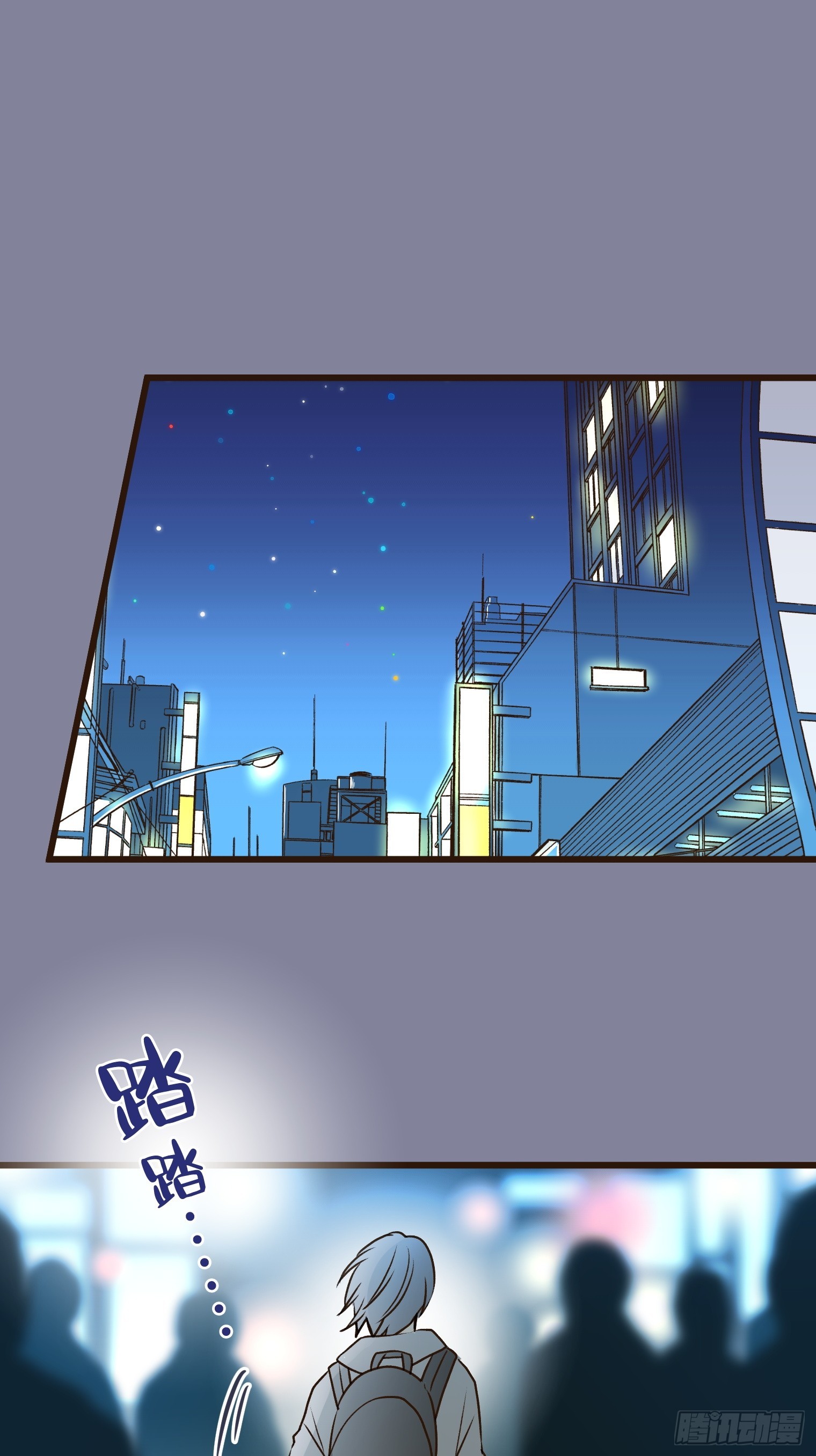 跟蹤狂男友 - 21(1/3) - 1
