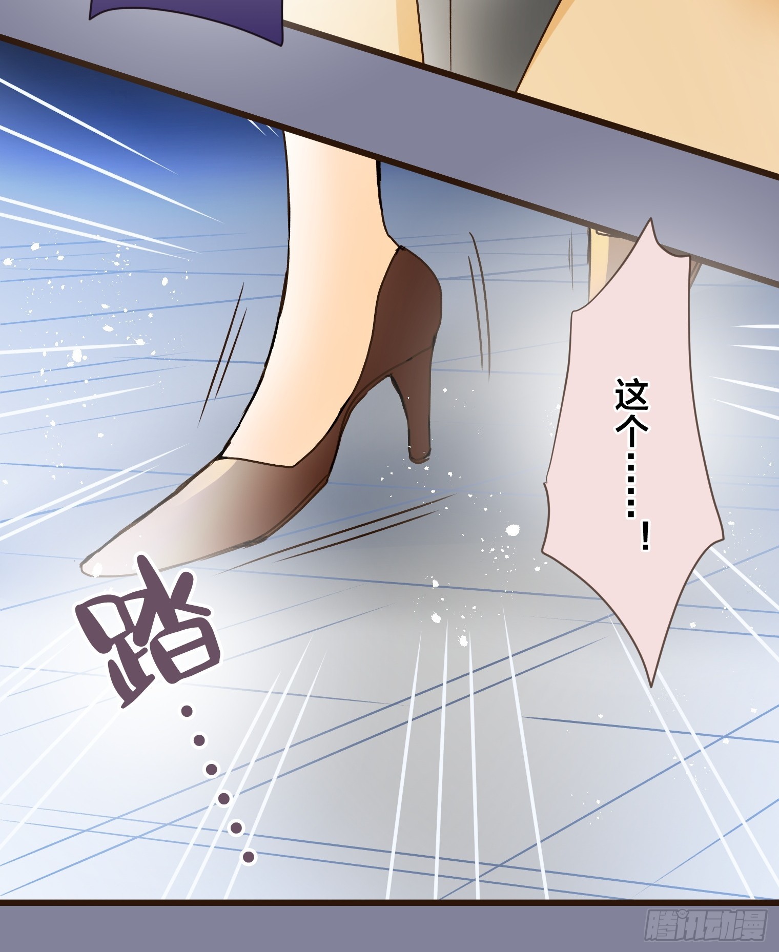 跟蹤狂男友 - 21(1/3) - 4