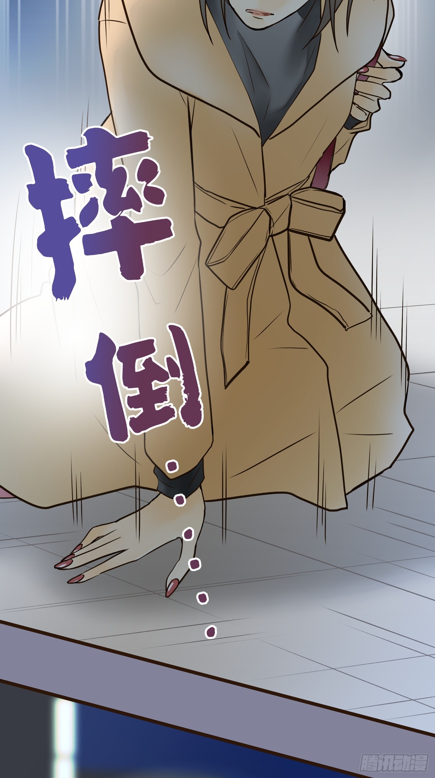 跟蹤狂男友 - 21(1/3) - 7