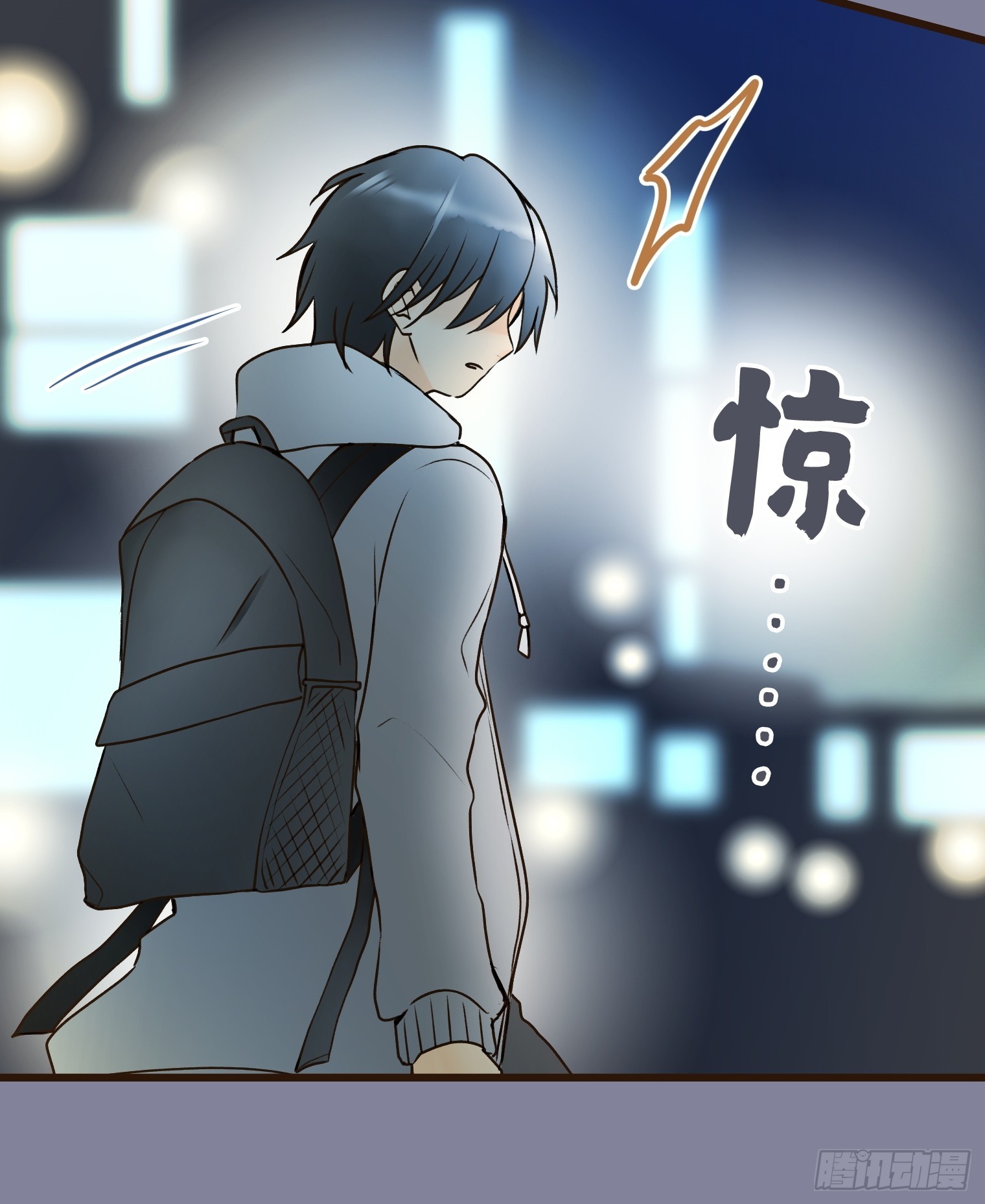 跟蹤狂男友 - 21(1/3) - 8