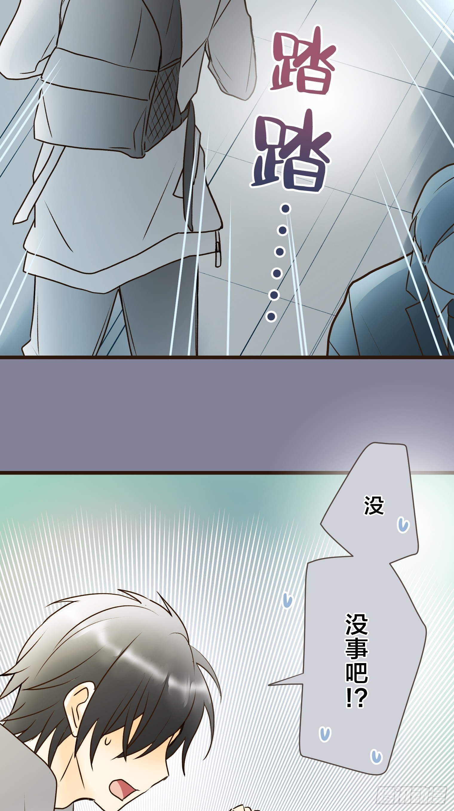 跟蹤狂男友 - 21(1/3) - 2