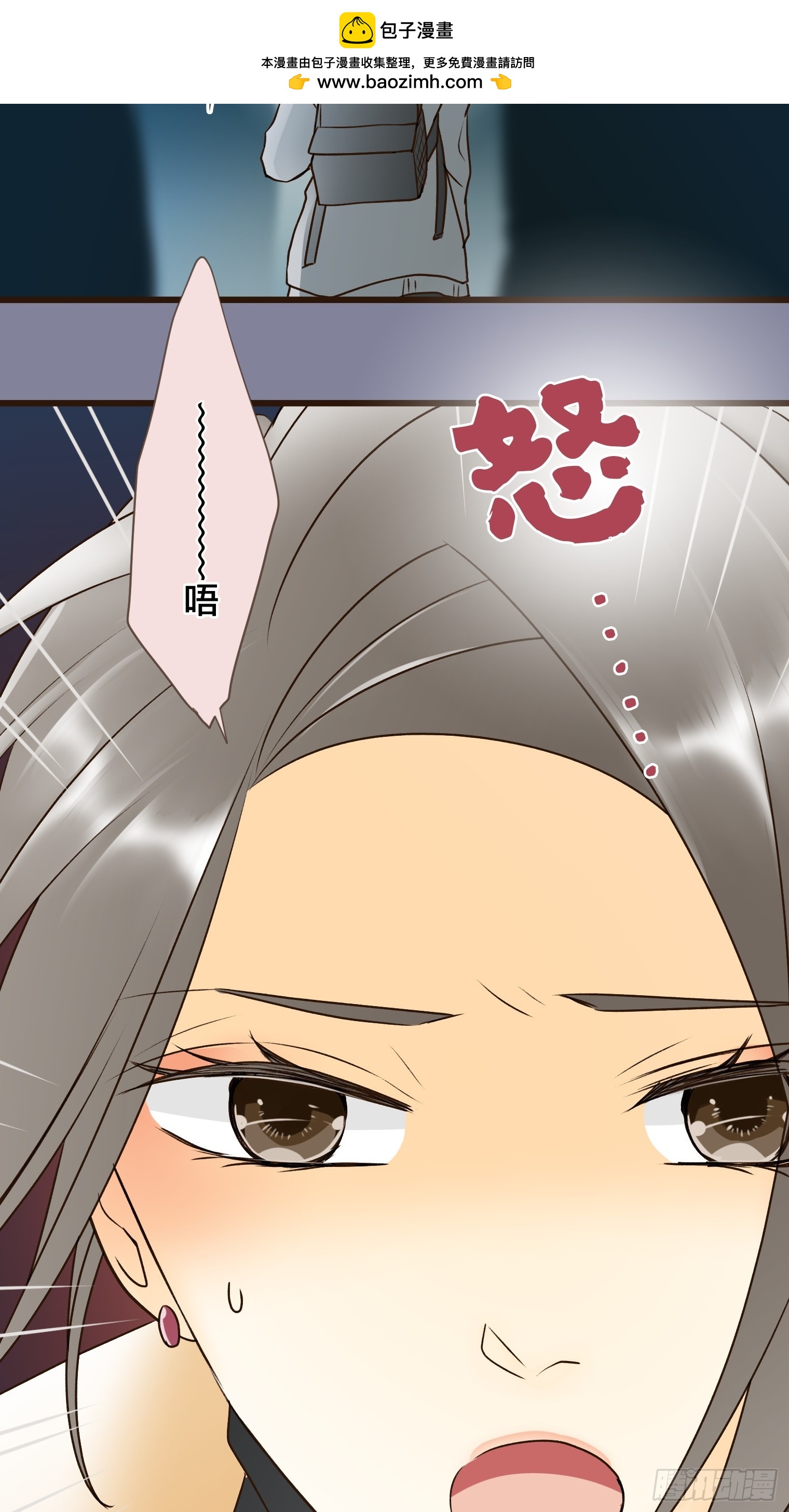 跟蹤狂男友 - 21(1/3) - 2