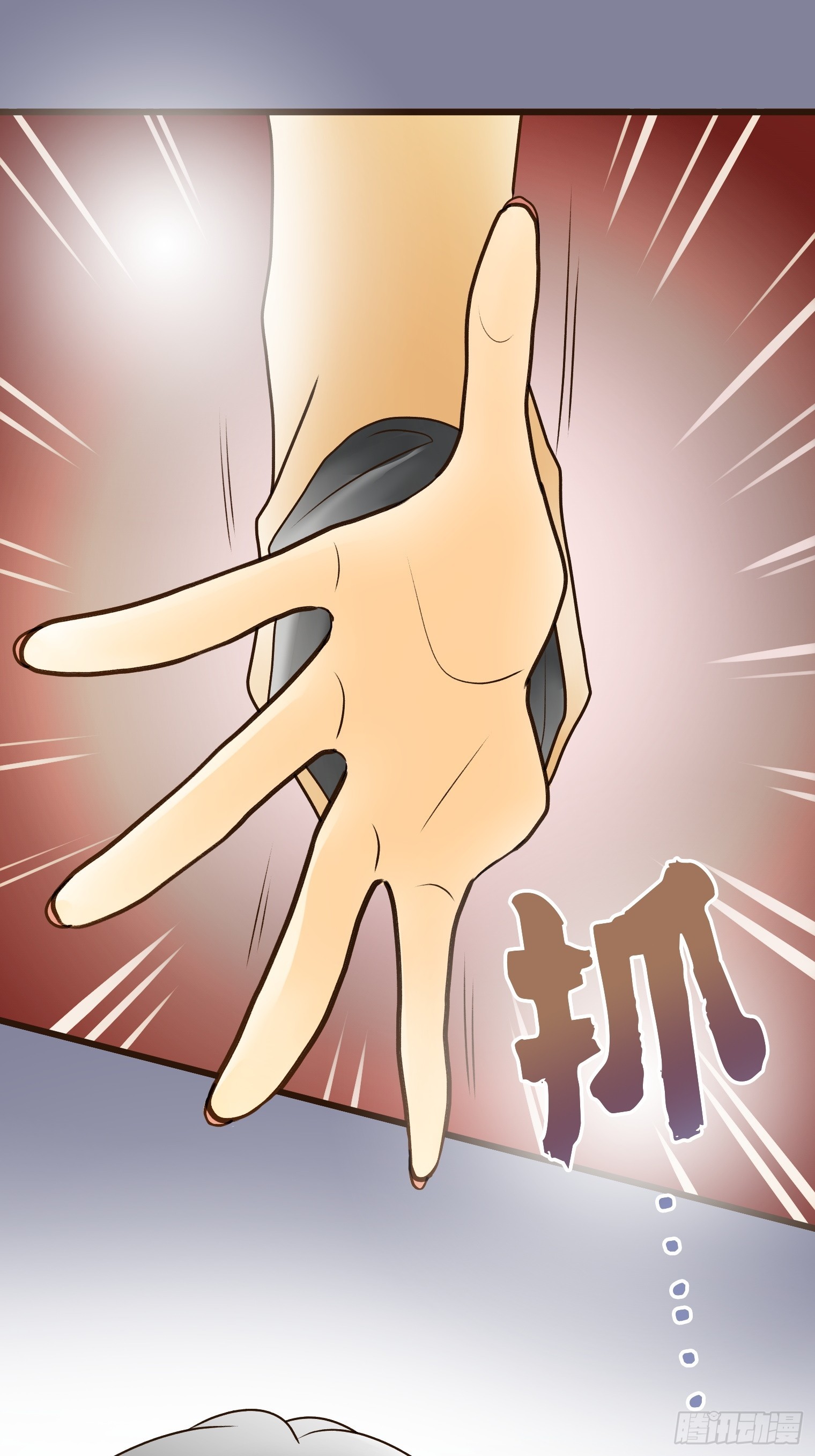 跟蹤狂男友 - 21(1/3) - 5