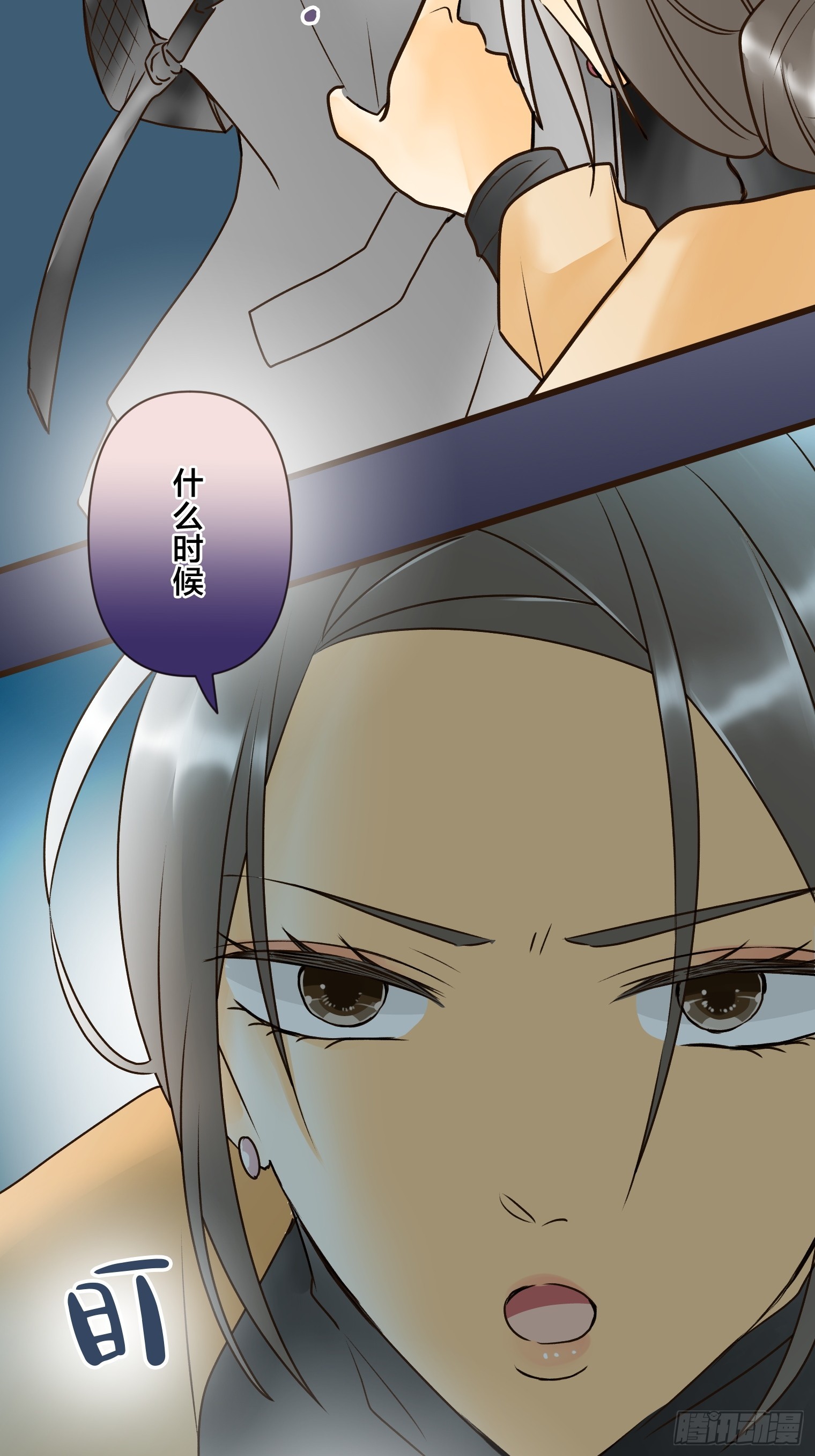 跟蹤狂男友 - 21(1/3) - 7