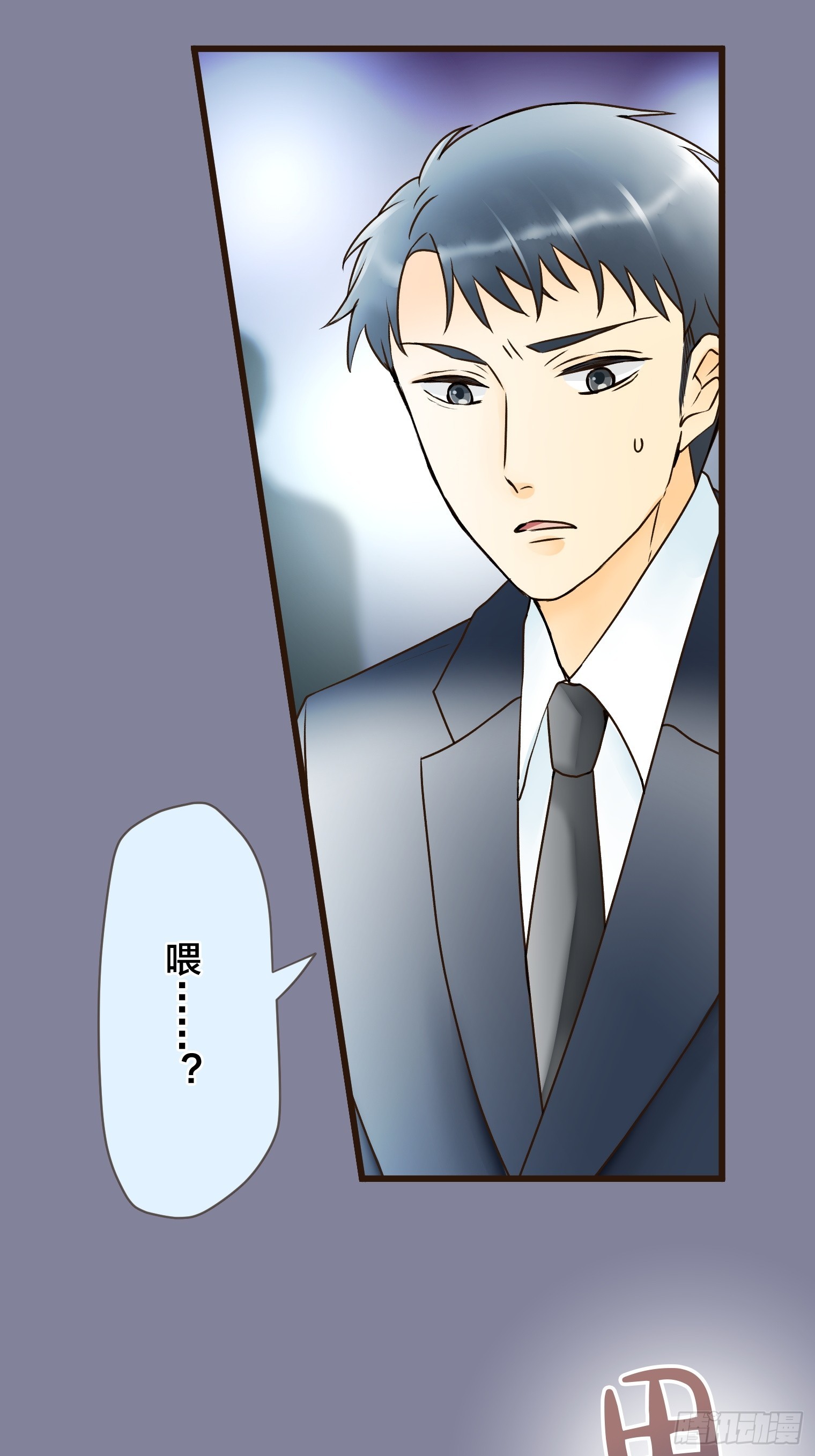 跟蹤狂男友 - 21(1/3) - 1
