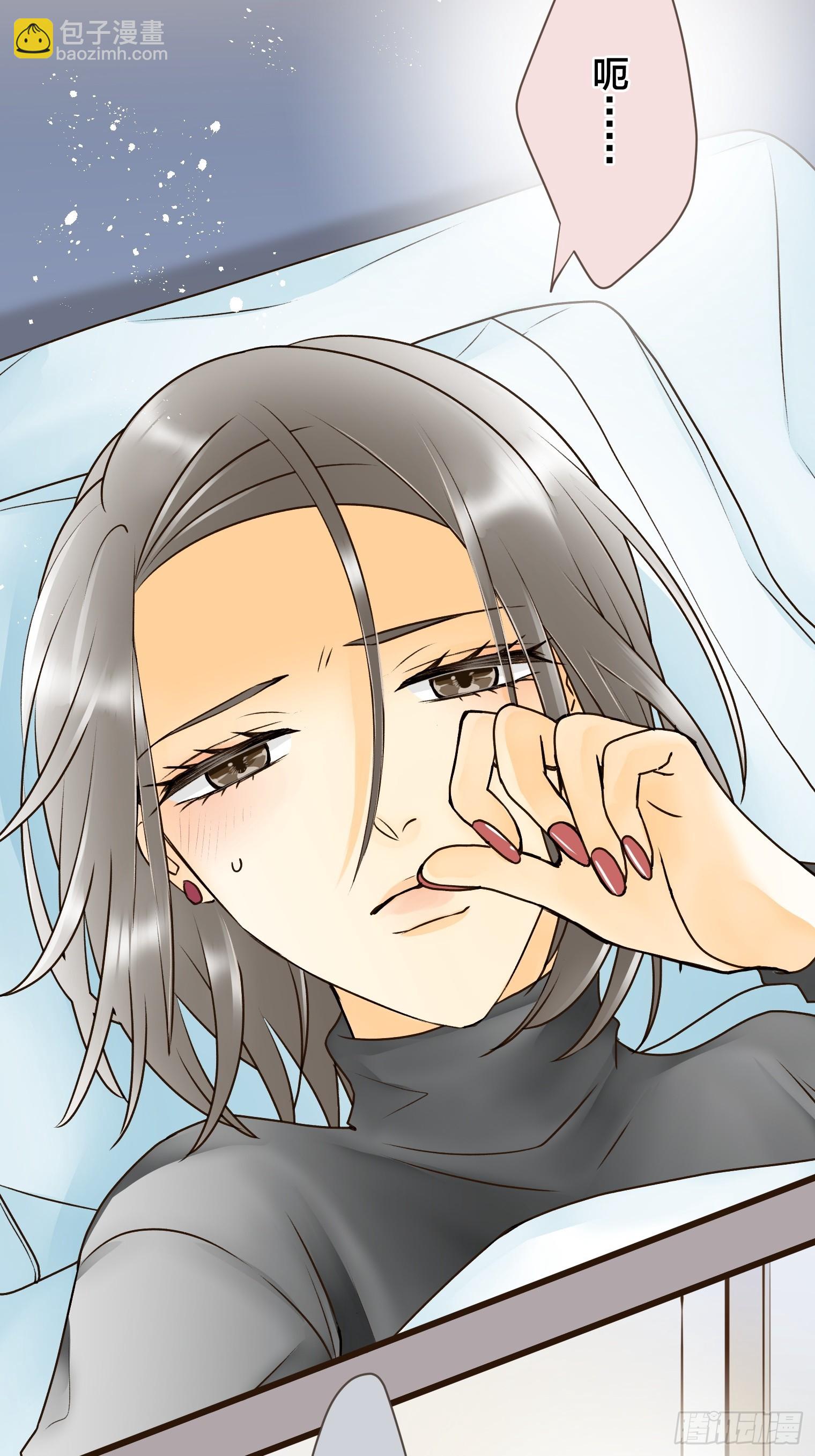 跟蹤狂男友 - 21(1/3) - 2