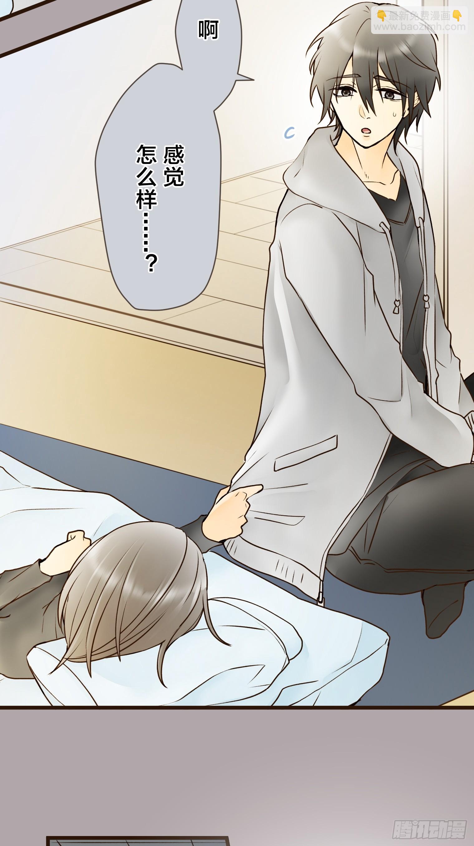 跟蹤狂男友 - 21(1/3) - 3